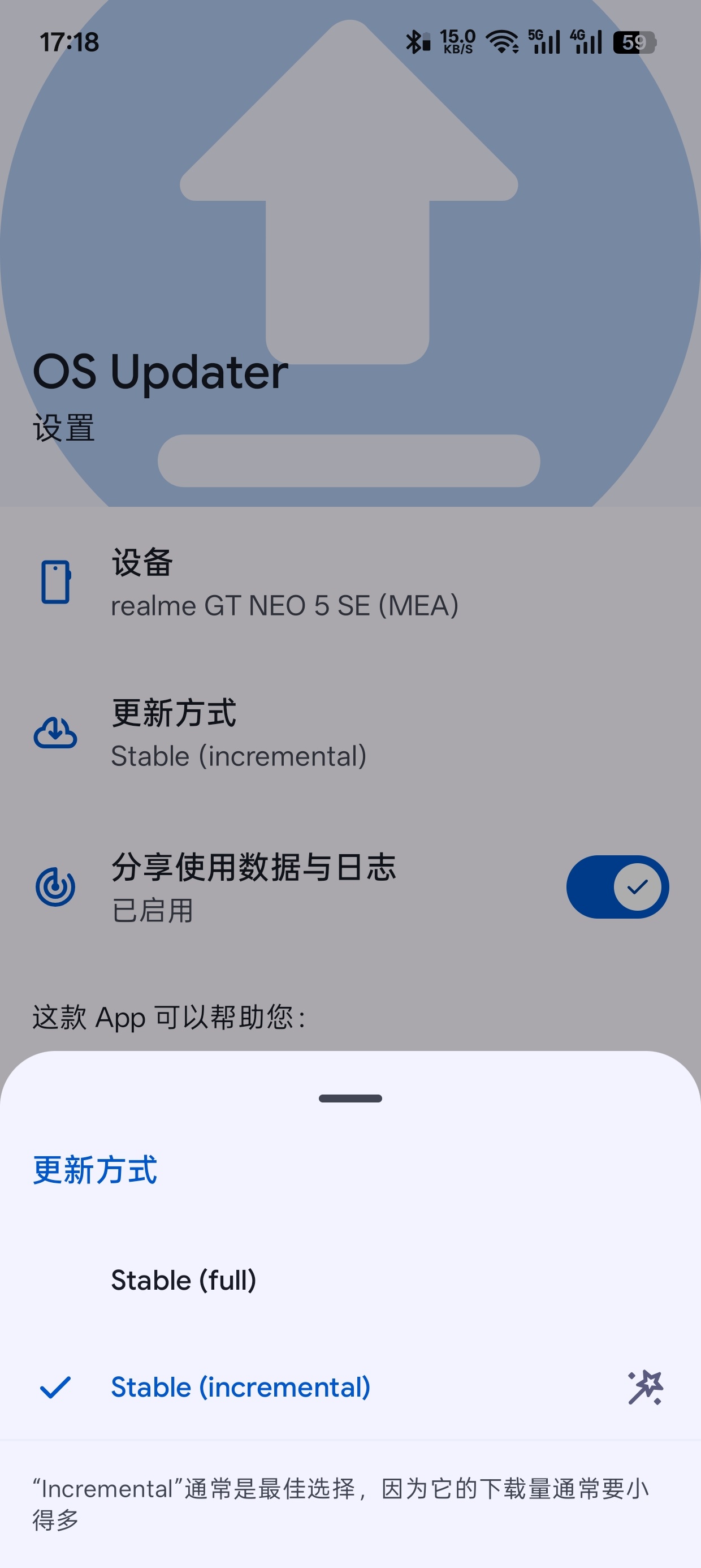 Oxygen Updater
v7.1.0一加系统更新第7张插图 Oxygen Updater
v7.1.0一加系统更新第7张插图
