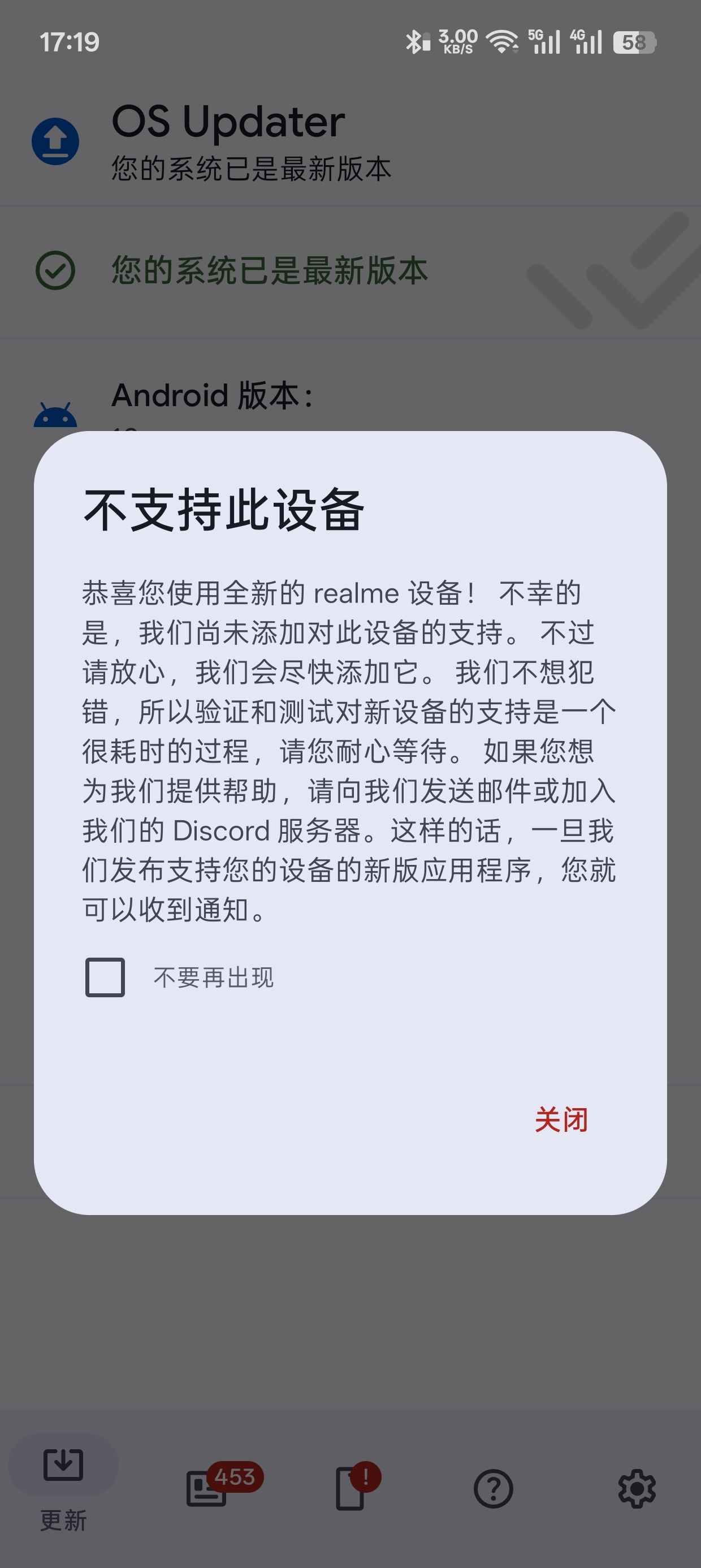 Oxygen Updater
v7.1.0一加系统更新第8张插图 Oxygen Updater
v7.1.0一加系统更新第8张插图