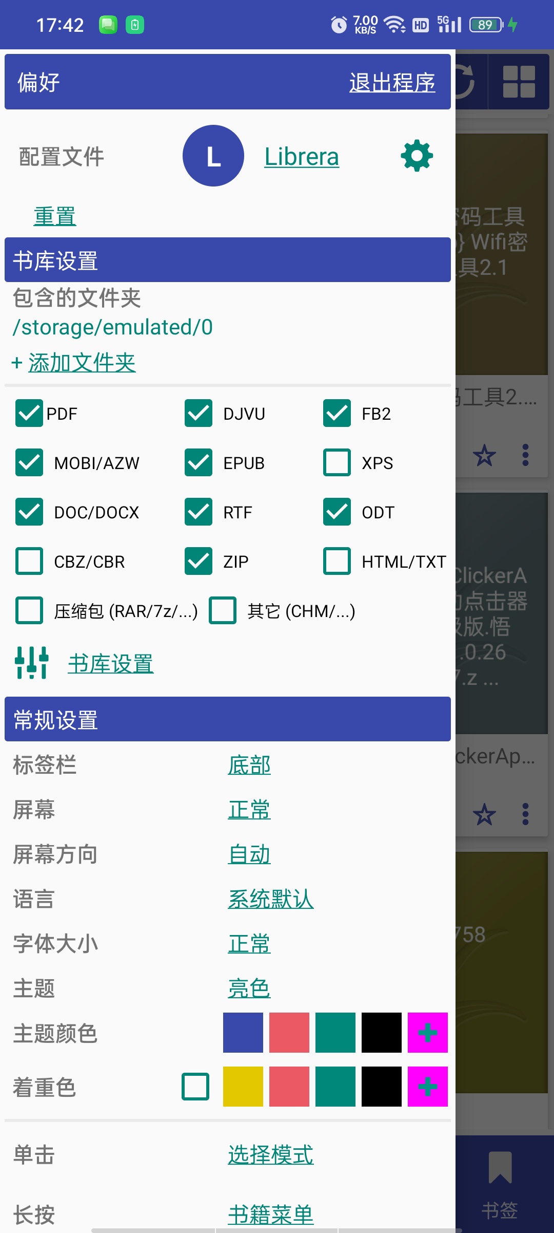 Librera全能小说阅读器高级版朗读+所有格式通吃 第10张插图 Librera全能小说阅读器高级版朗读+所有格式通吃 第10张插图