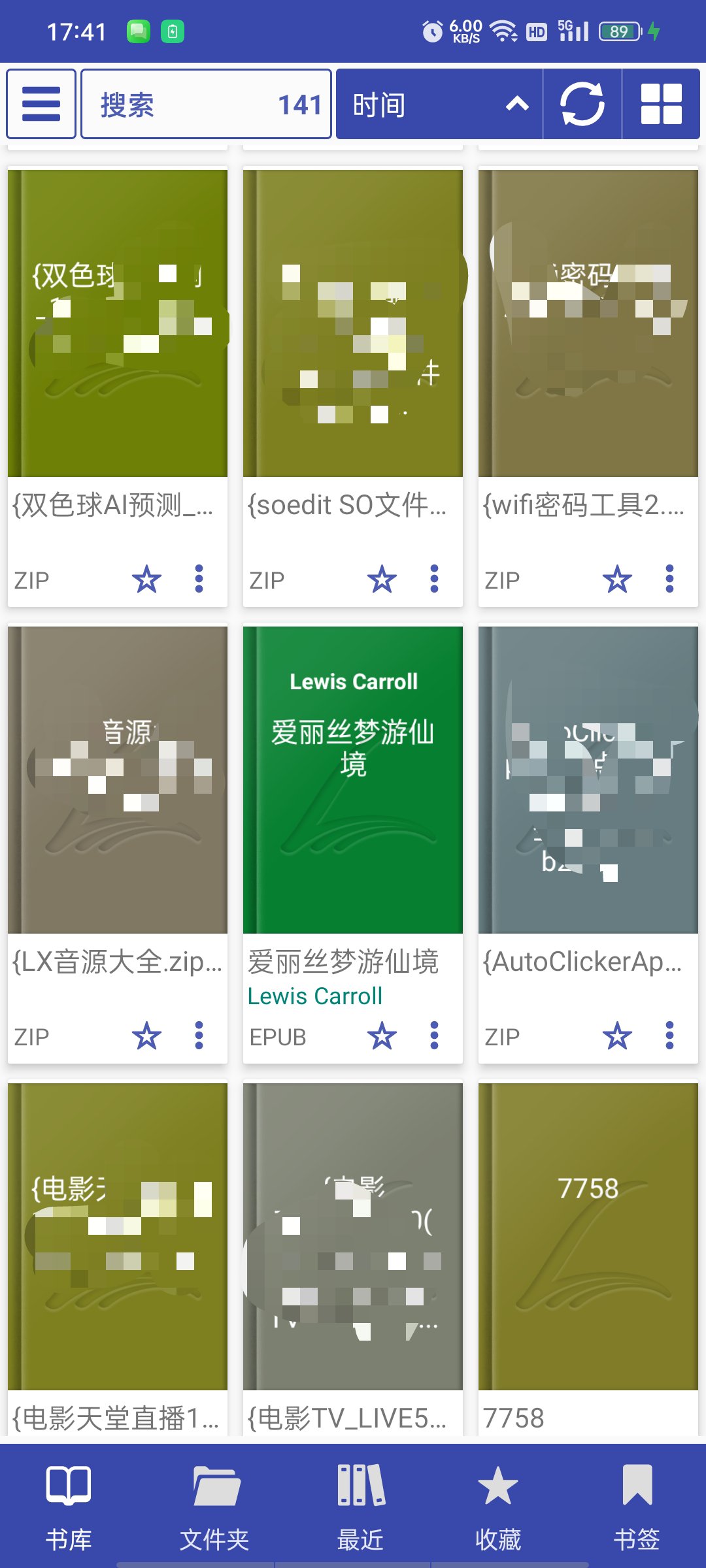 Librera全能小说阅读器高级版朗读+所有格式通吃 第6张插图 Librera全能小说阅读器高级版朗读+所有格式通吃 第6张插图