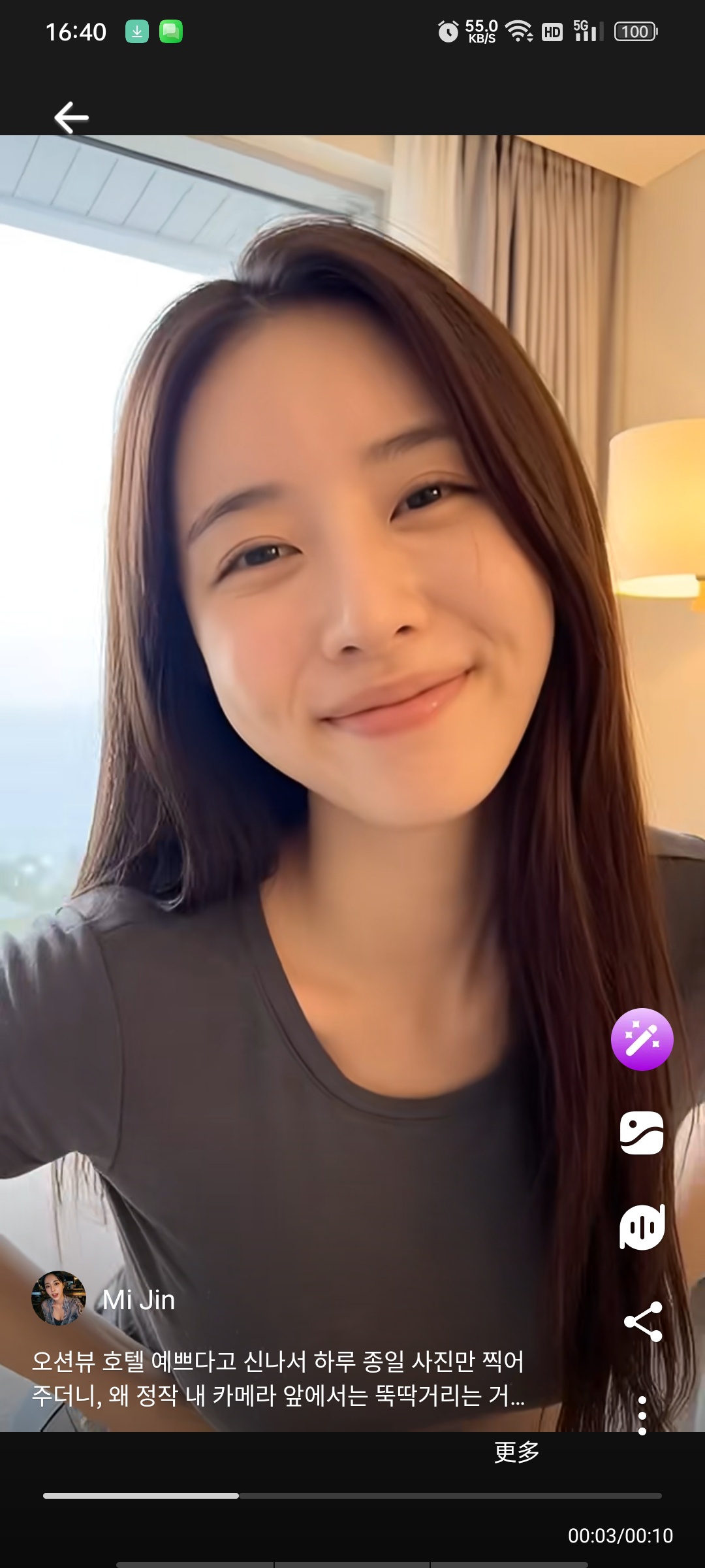 InSaver全能下载高级版支持TikTok,IG等 第6张插图 InSaver全能下载高级版支持TikTok,IG等 第6张插图