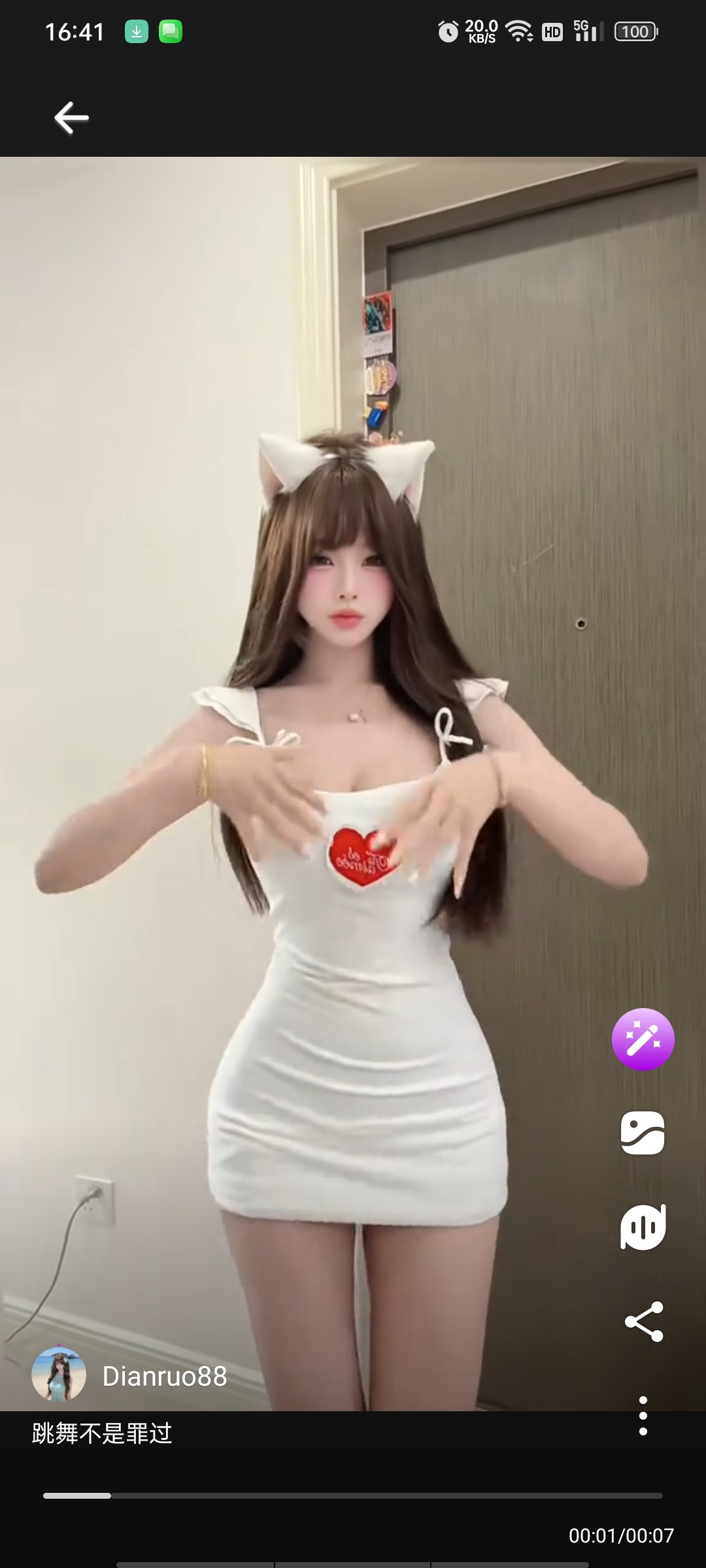 InSaver全能下载高级版支持TikTok,IG等 第5张插图 InSaver全能下载高级版支持TikTok,IG等 第5张插图