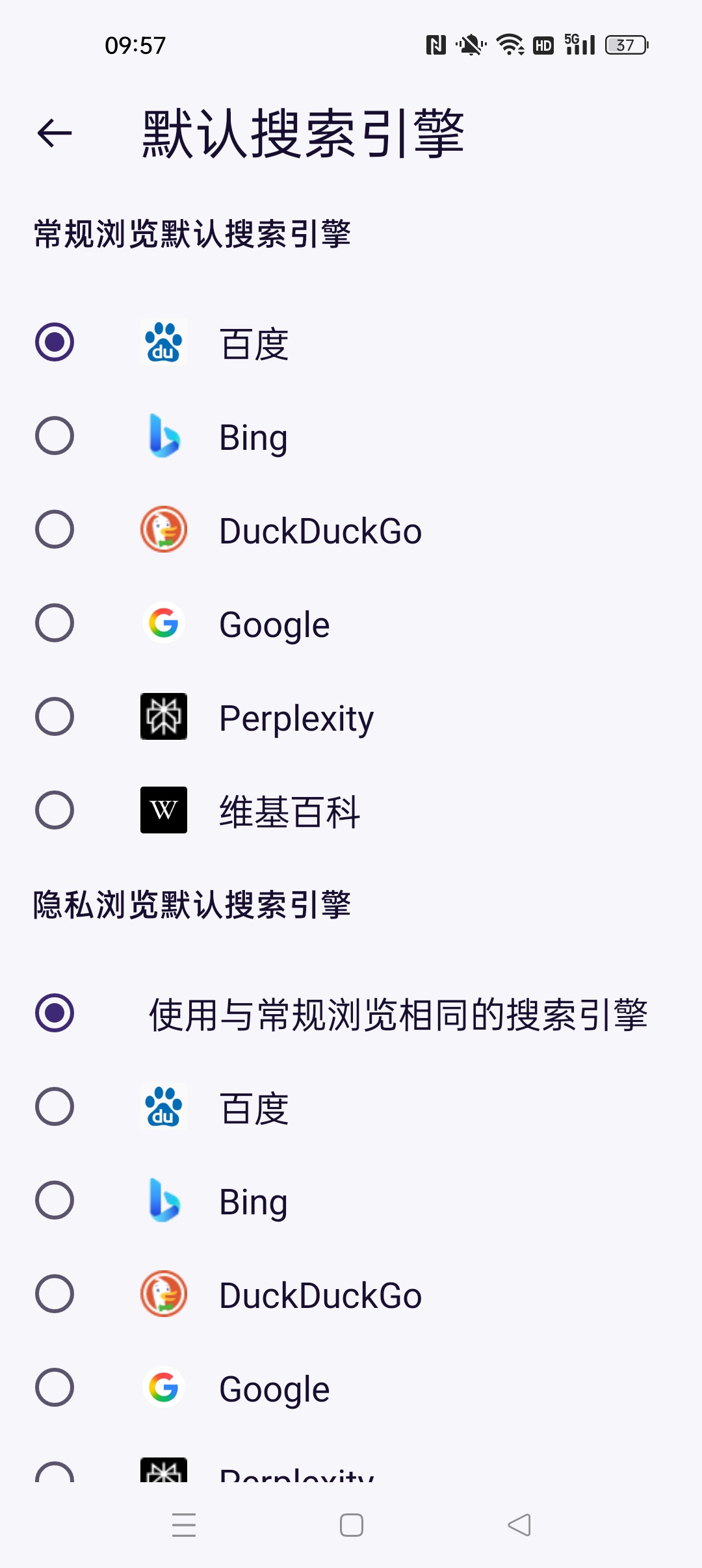Firefox火狐浏览器⭐内置油猴脚本 无违禁访问网址⭐ 第7张插图 Firefox火狐浏览器⭐内置油猴脚本 无违禁访问网址⭐ 第7张插图