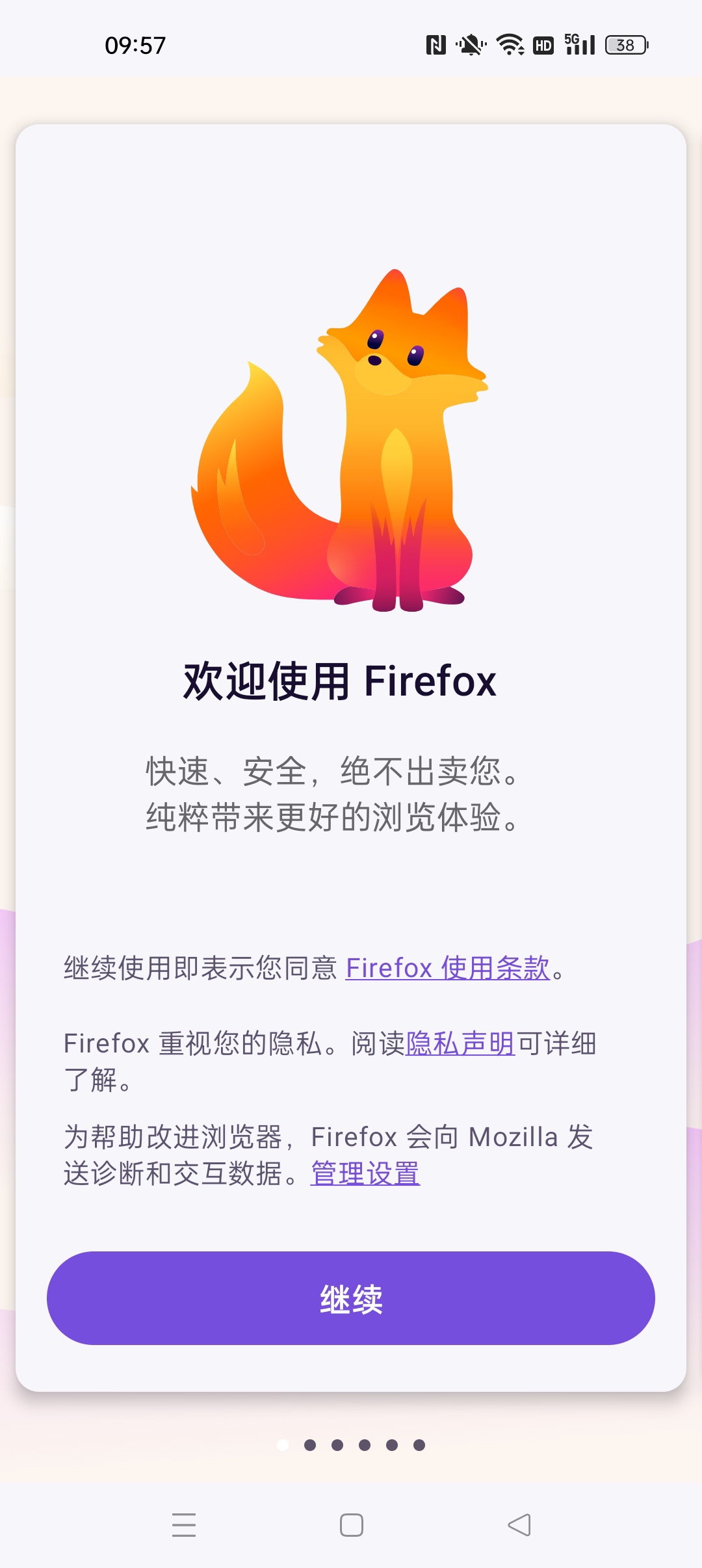 Firefox火狐浏览器⭐内置油猴脚本 无违禁访问网址⭐ 第6张插图 Firefox火狐浏览器⭐内置油猴脚本 无违禁访问网址⭐ 第6张插图