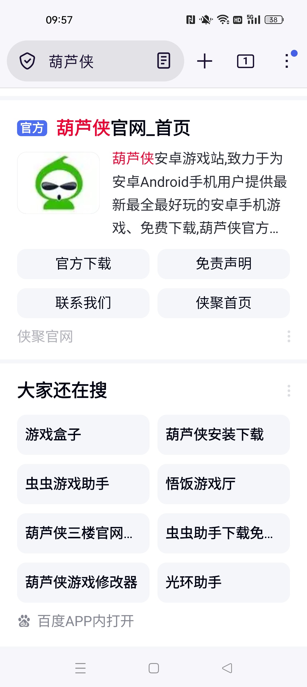 Firefox火狐浏览器⭐内置油猴脚本 无违禁访问网址⭐ 第8张插图 Firefox火狐浏览器⭐内置油猴脚本 无违禁访问网址⭐ 第8张插图