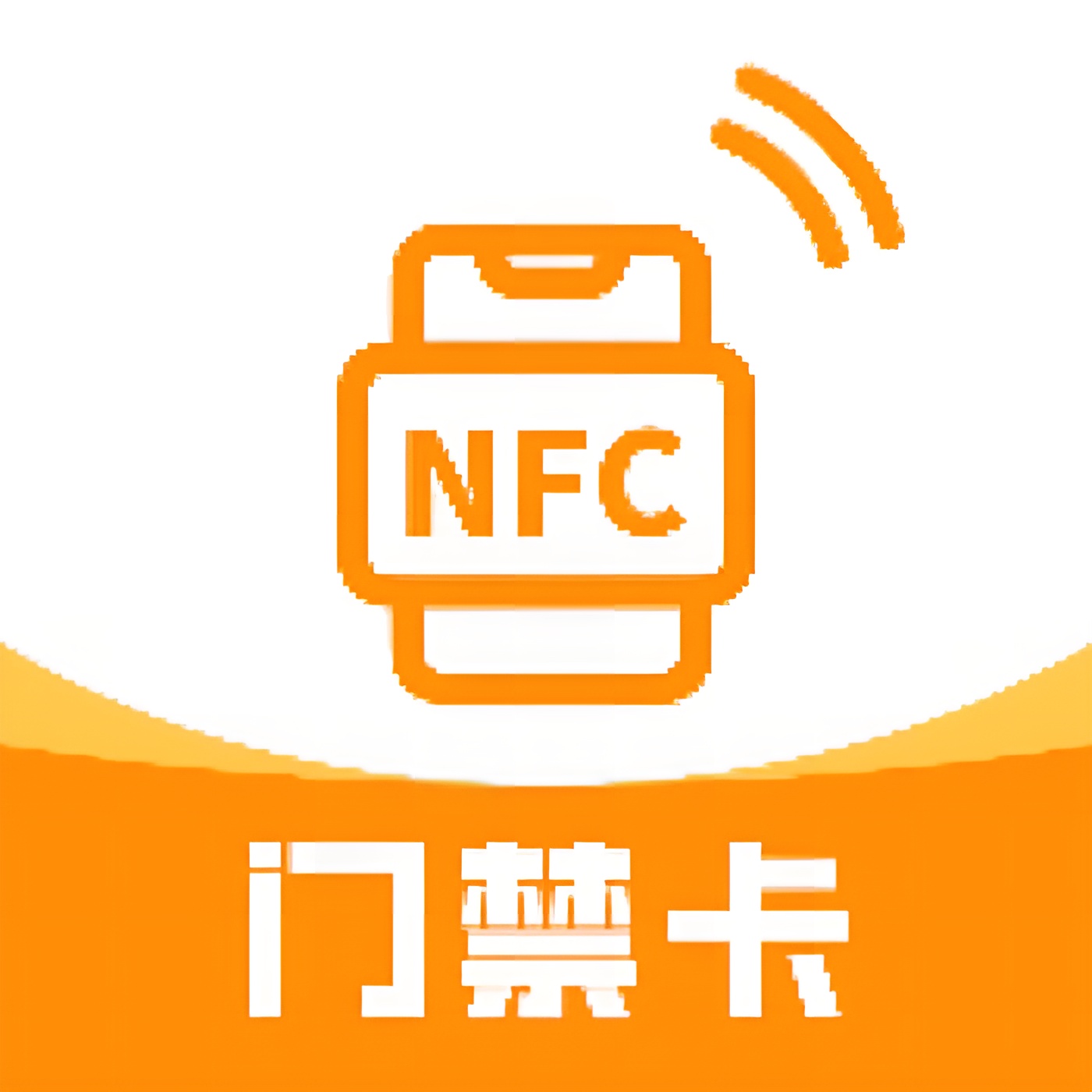 门禁卡NFCKey一键复制各类门禁卡NFC工具箱 第5张插图 门禁卡NFCKey一键复制各类门禁卡NFC工具箱 第5张插图