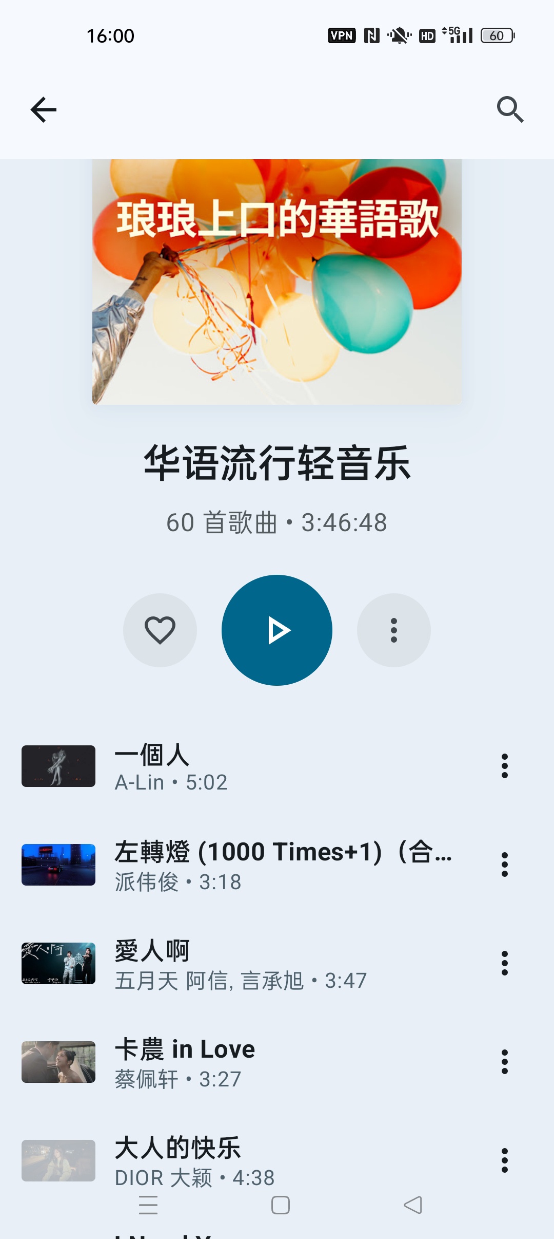 MetroFuse 全新免费⭐聚合畅听全球音乐⭐ 第7张插图 MetroFuse 全新免费⭐聚合畅听全球音乐⭐ 第7张插图