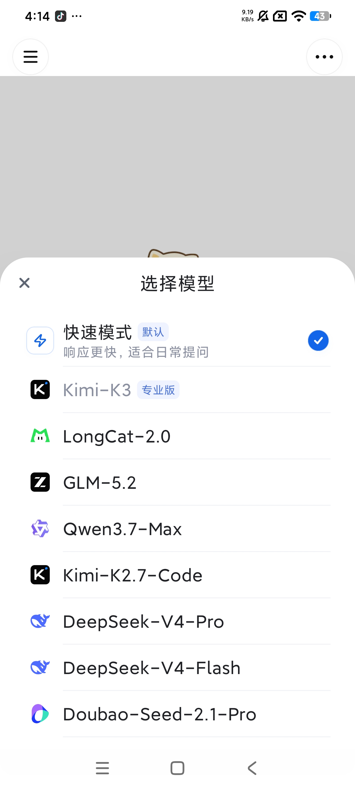 Tabbit AI最新版12款最强主流AI于一体 第5张插图 Tabbit AI最新版12款最强主流AI于一体 第5张插图