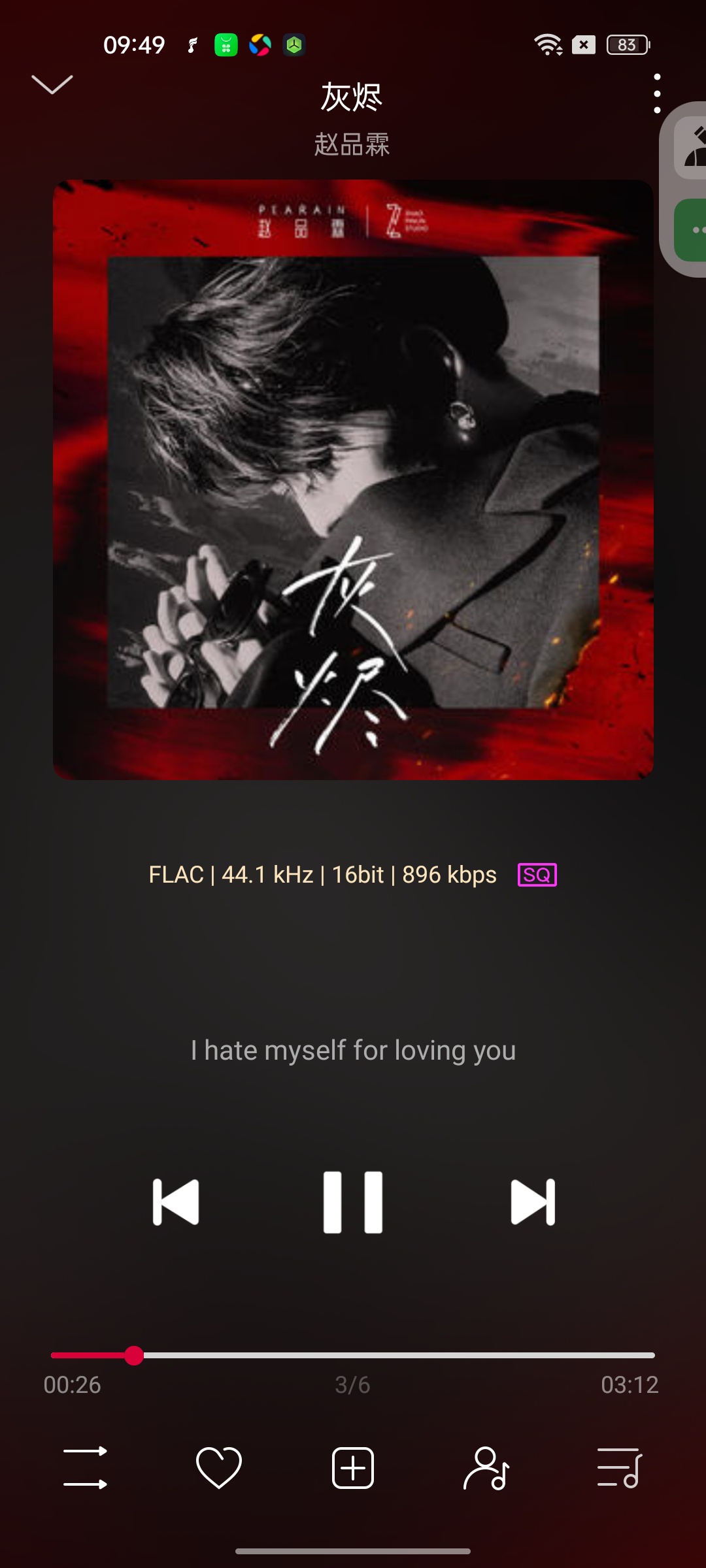 飞傲音乐⭕全格式无损解码专业HiFi音乐播放 第6张插图 飞傲音乐⭕全格式无损解码专业HiFi音乐播放 第6张插图