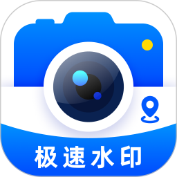极速水印相机⭕外勤工程打卡留痕实时定位水印 第5张插图 极速水印相机⭕外勤工程打卡留痕实时定位水印 第5张插图
