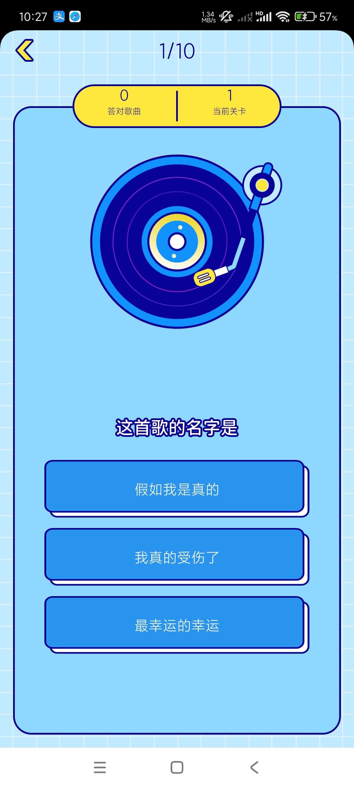 【会员版合集】听音乐猜歌名变声器免费彩铃 第5张插图 【会员版合集】听音乐猜歌名变声器免费彩铃 第5张插图