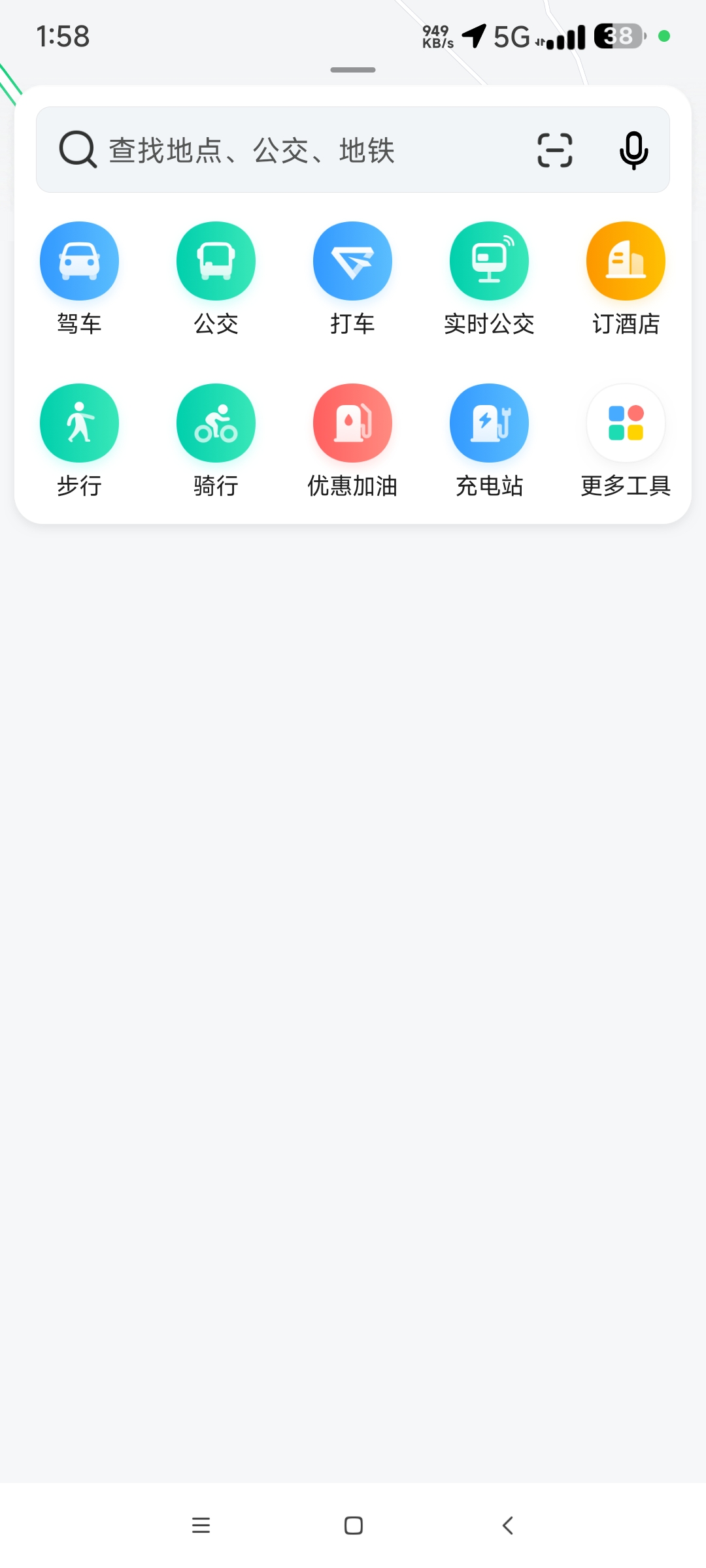 精简版高德地图11.13.0去除多余 清爽舒服 第7张插图 精简版高德地图11.13.0去除多余 清爽舒服 第7张插图