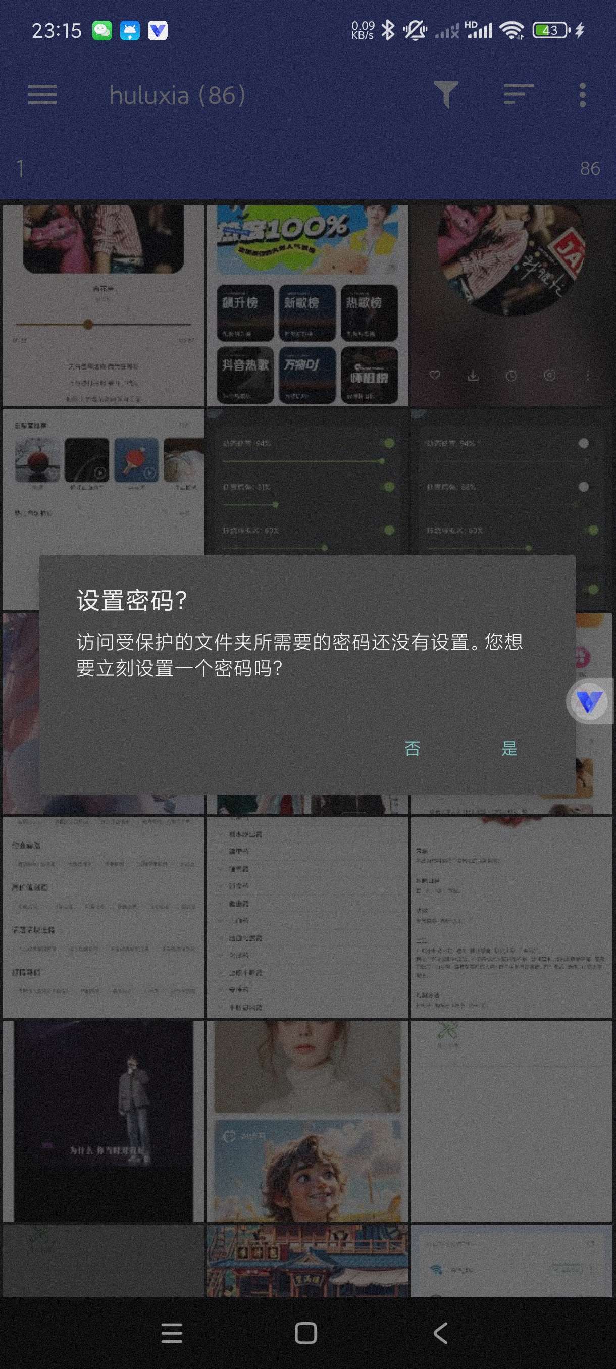 F-Stop~5.5.14相册管理工具~可加秘隐私 第6张插图 F-Stop~5.5.14相册管理工具~可加秘隐私 第6张插图