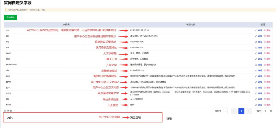 hostx全套模板 第8张插图 hostx全套模板 第8张插图