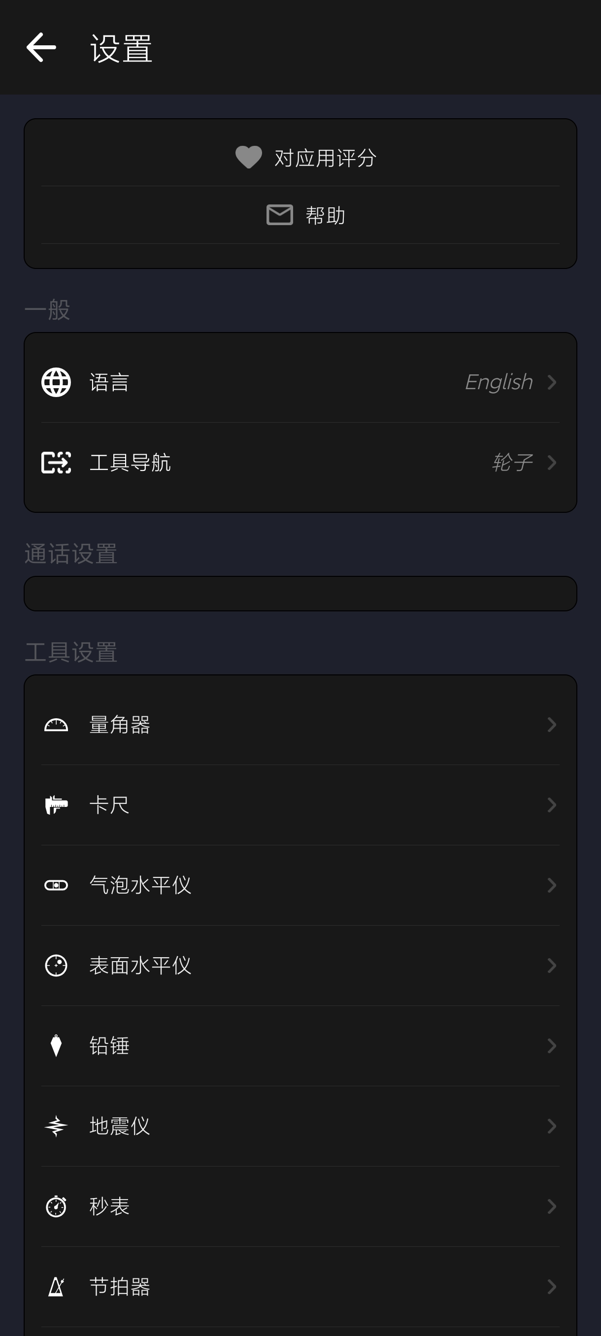 #测量工具X4.3纯净工具箱户外探险荒野求生必备 第9张插图 #测量工具X4.3纯净工具箱户外探险荒野求生必备 第9张插图