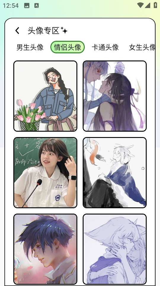 图库家 v1.1 开心版 第7张插图 图库家 v1.1 开心版 第7张插图