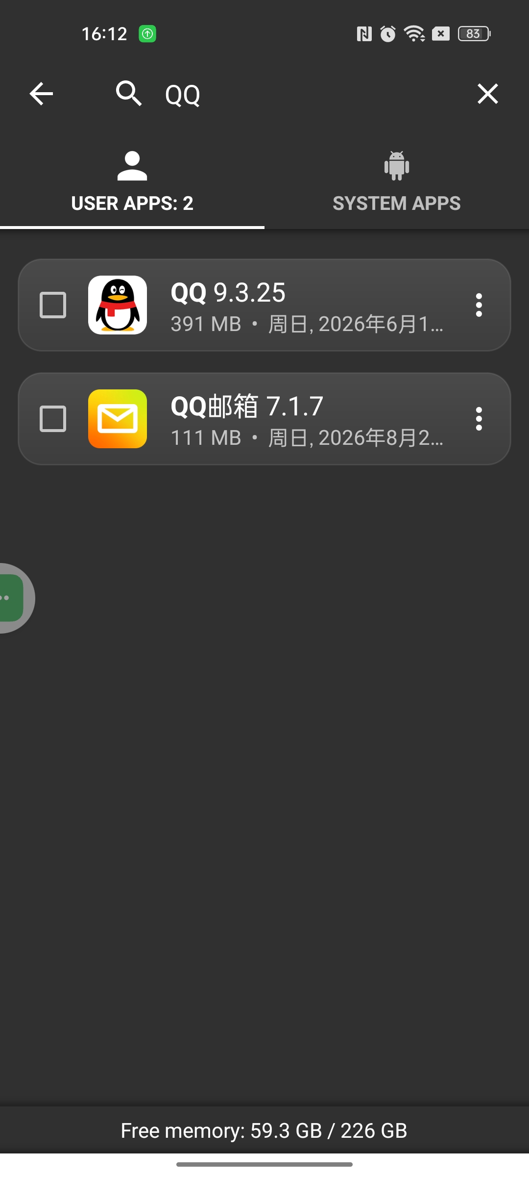 Uninstaller⭕一键批量卸载手机应用解锁版 第8张插图 Uninstaller⭕一键批量卸载手机应用解锁版 第8张插图