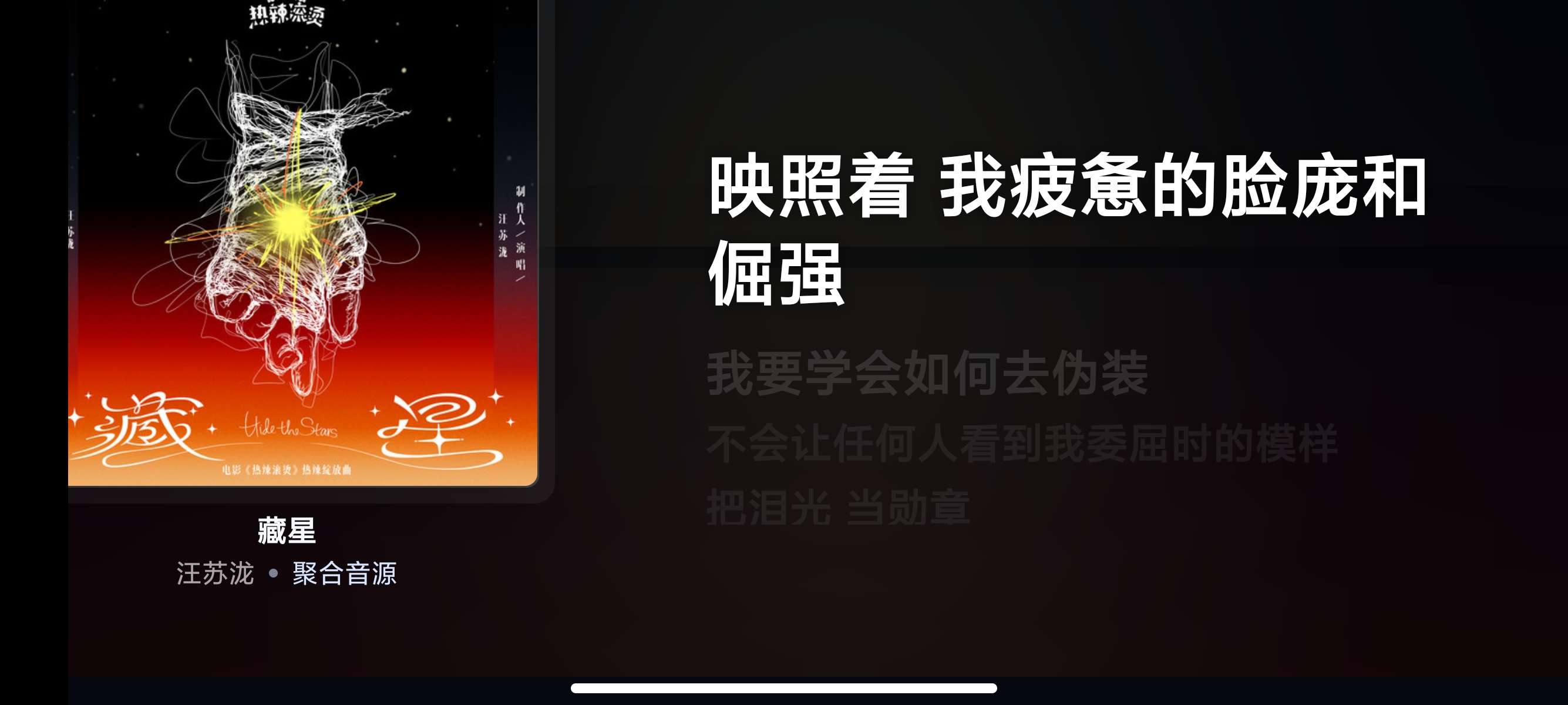 【TV】ZL-Music最新电视听歌可听全网歌曲⭕无损 第6张插图 【TV】ZL-Music最新电视听歌可听全网歌曲⭕无损 第6张插图