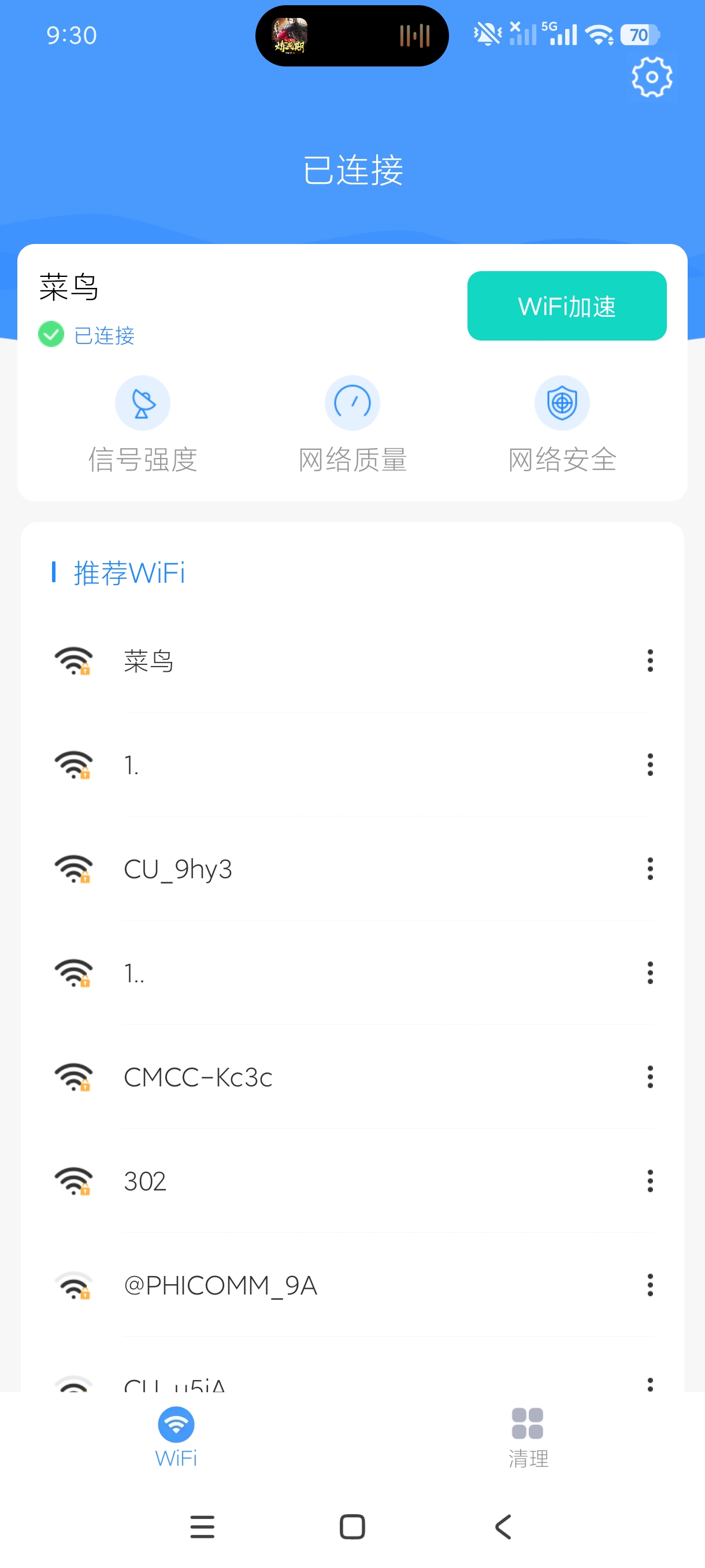 【合集】六款wifi处理工具️一键处理网速快到飞起 第5张插图 【合集】六款wifi处理工具️一键处理网速快到飞起 第5张插图