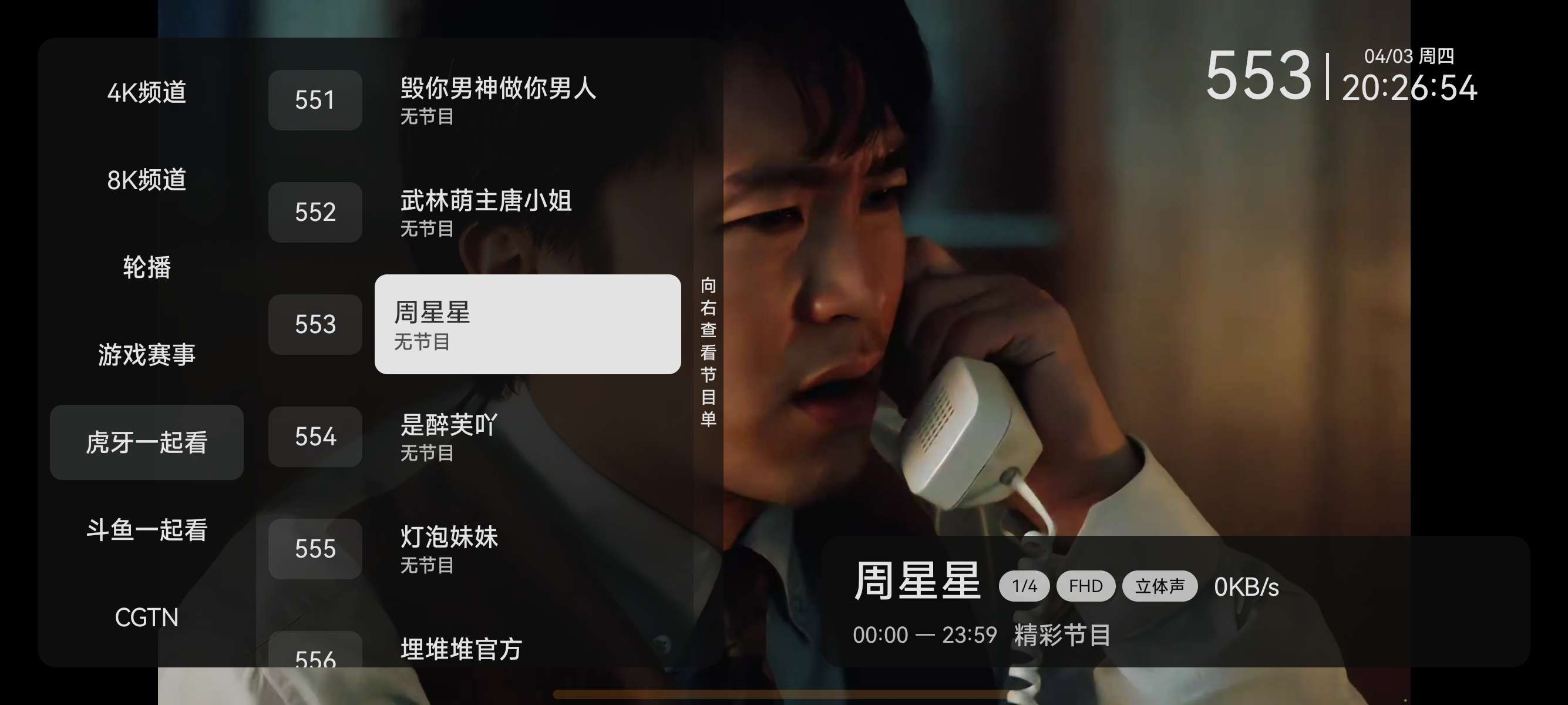 【合集】高清稳定电视直播李跳跳最新附规则音乐拼多多内部版 第6张插图 【合集】高清稳定电视直播李跳跳最新附规则音乐拼多多内部版 第6张插图