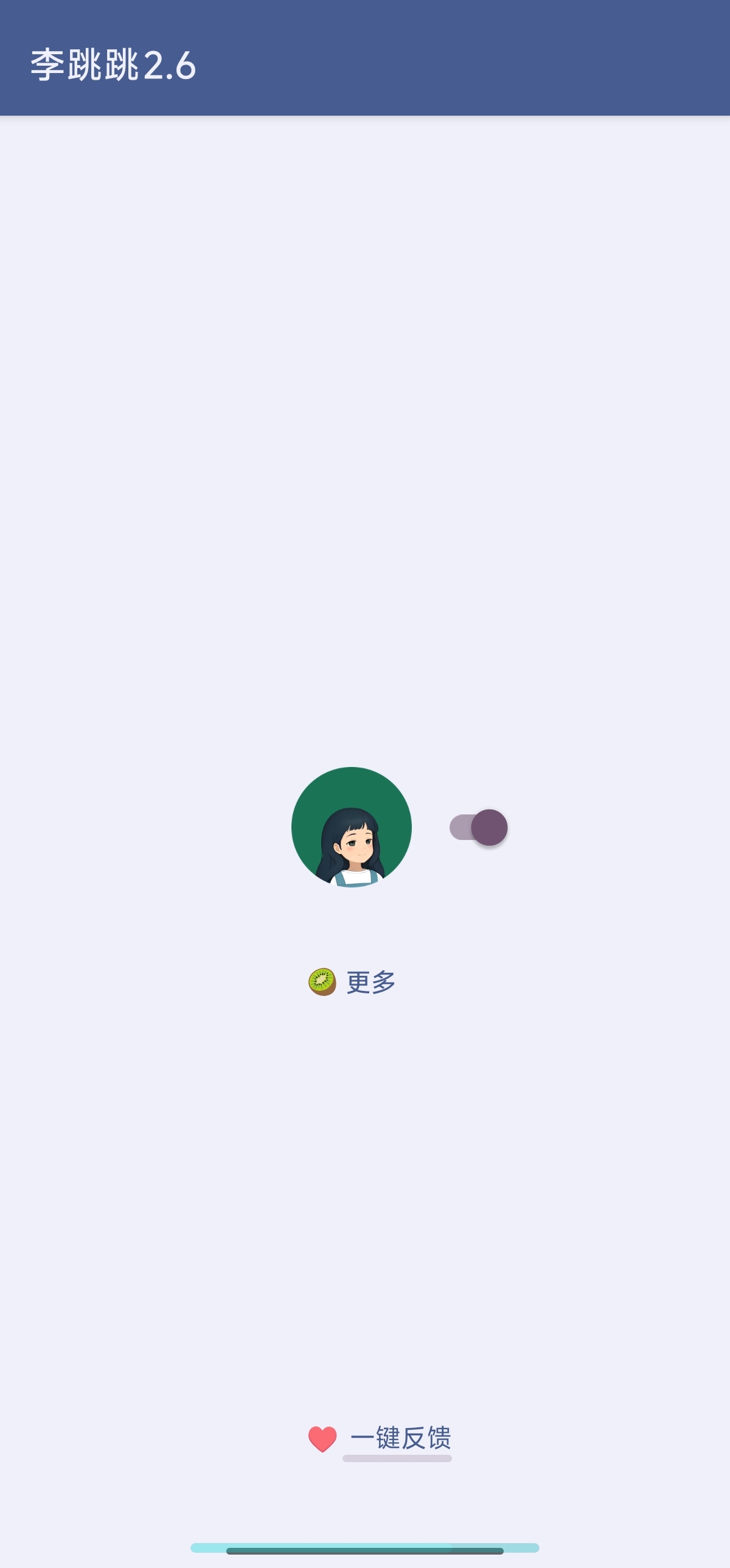 【合集】高清稳定电视直播李跳跳最新附规则音乐拼多多内部版 第7张插图 【合集】高清稳定电视直播李跳跳最新附规则音乐拼多多内部版 第7张插图
