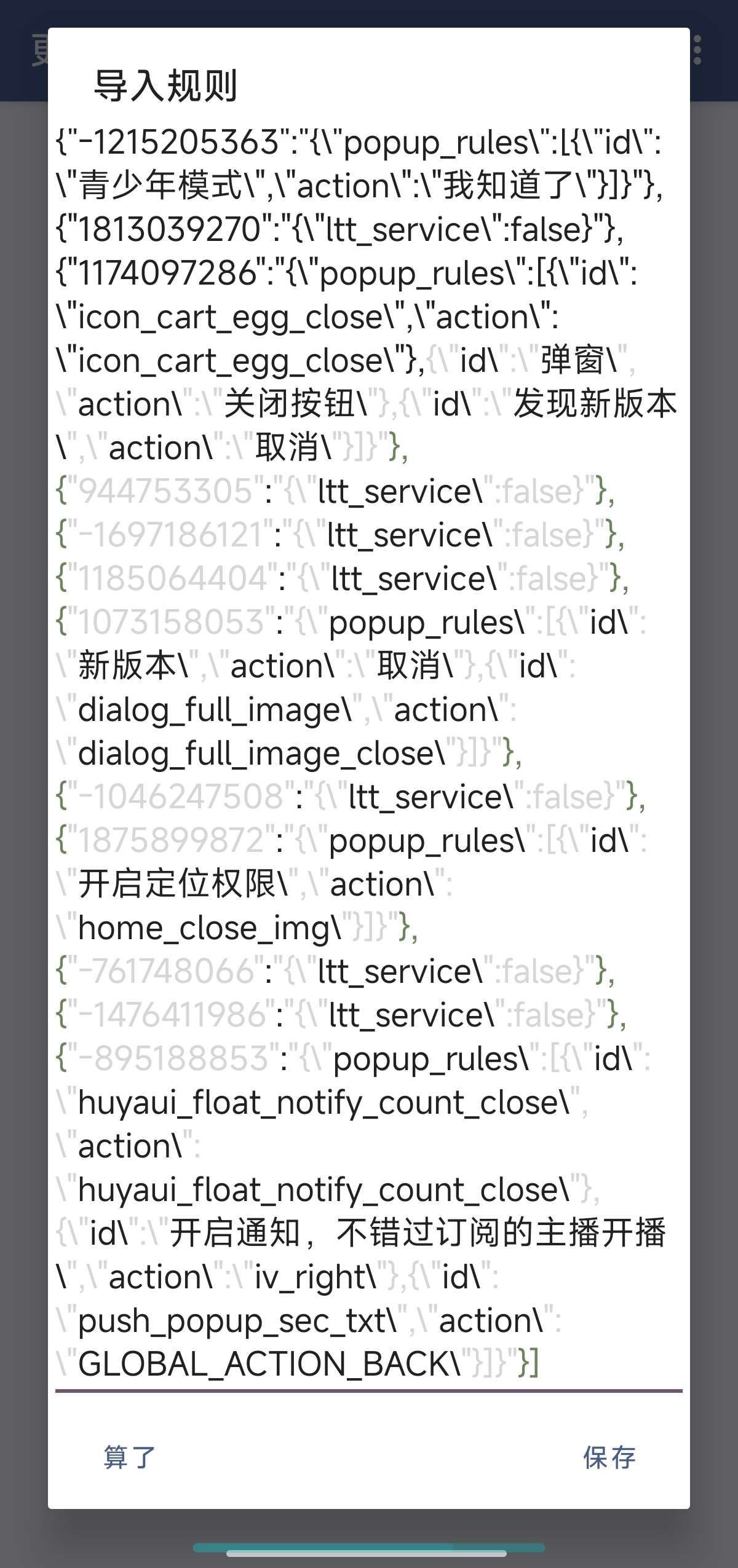 【合集】高清稳定电视直播李跳跳最新附规则音乐拼多多内部版 第8张插图 【合集】高清稳定电视直播李跳跳最新附规则音乐拼多多内部版 第8张插图