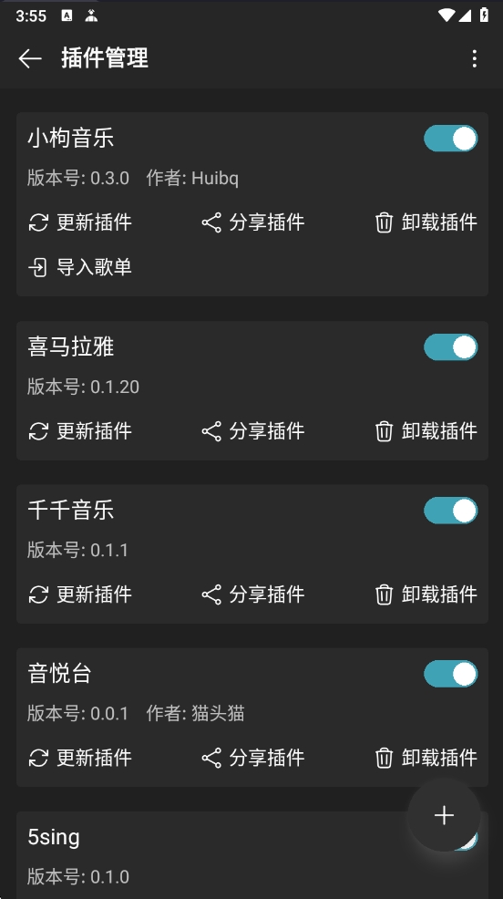 【合集】高清稳定电视直播李跳跳最新附规则音乐拼多多内部版 第11张插图 【合集】高清稳定电视直播李跳跳最新附规则音乐拼多多内部版 第11张插图