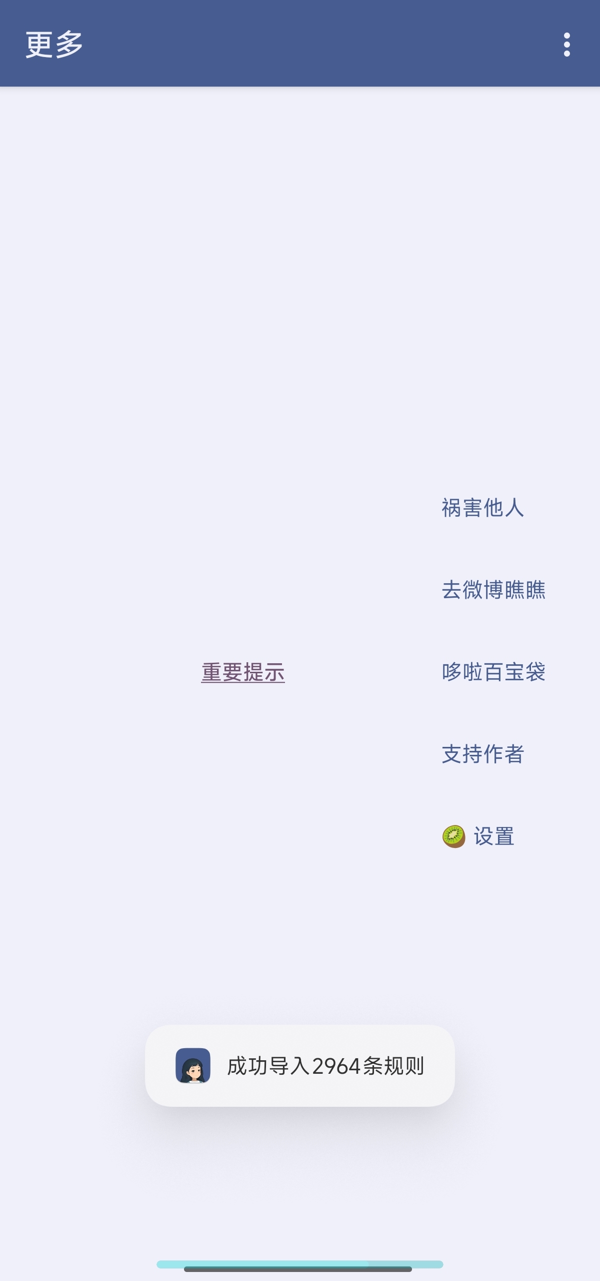 【合集】高清稳定电视直播李跳跳最新附规则音乐拼多多内部版 第9张插图 【合集】高清稳定电视直播李跳跳最新附规则音乐拼多多内部版 第9张插图