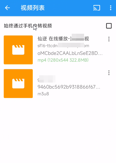 网页视频投屏解锁高级版投屏你想投屏的一切 第5张插图 网页视频投屏解锁高级版投屏你想投屏的一切 第5张插图