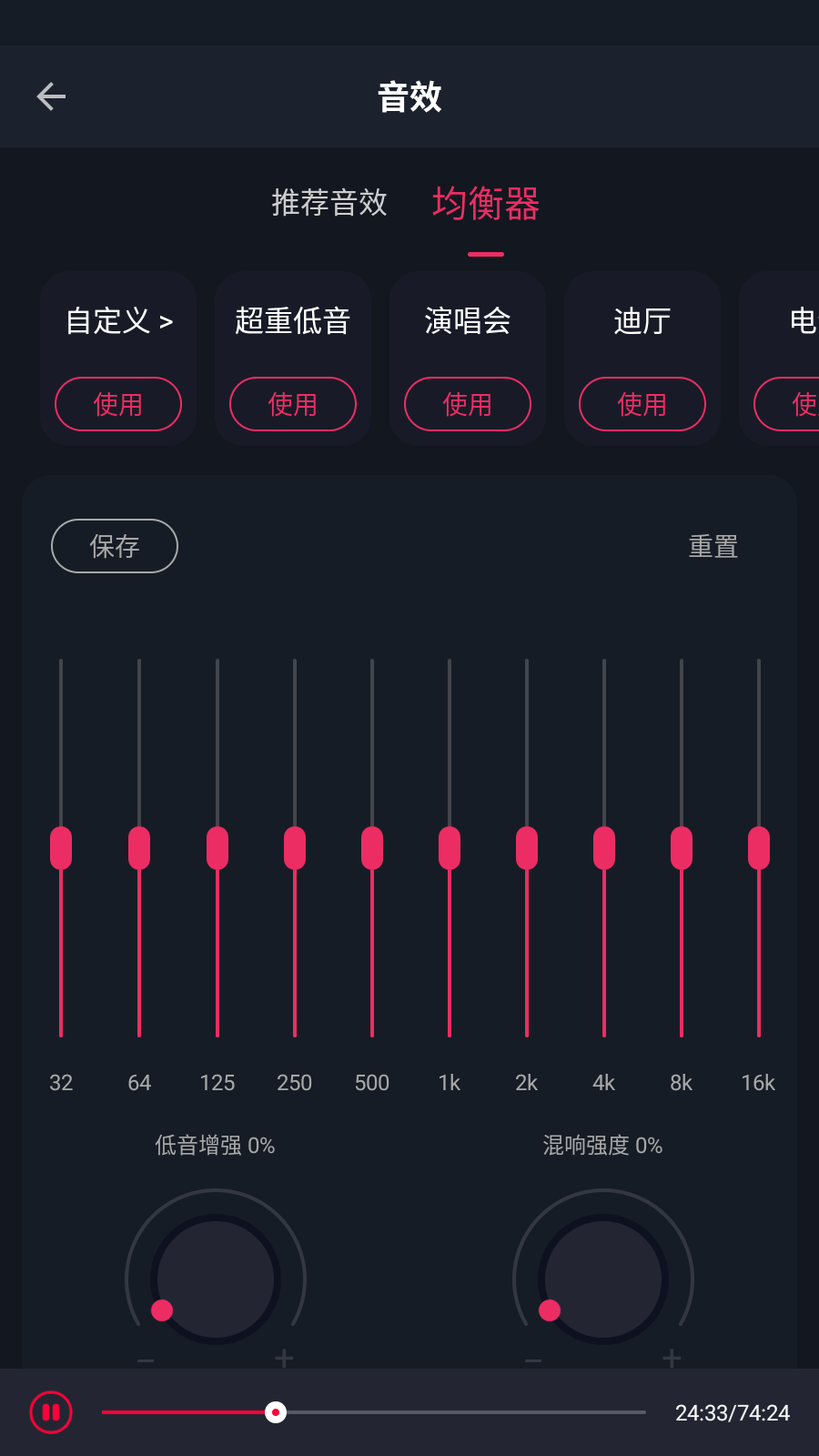 【原创修改】会员开心版版听歌软件所有歌曲无限下载 第6张插图 【原创修改】会员开心版版听歌软件所有歌曲无限下载 第6张插图