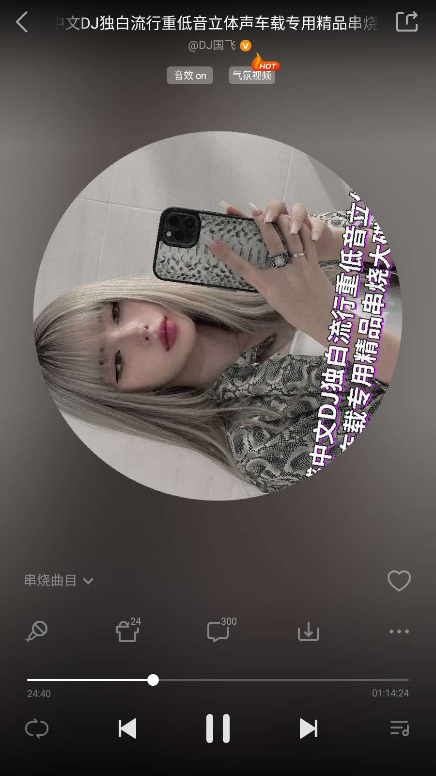 【原创修改】会员开心版版听歌软件所有歌曲无限下载 第7张插图 【原创修改】会员开心版版听歌软件所有歌曲无限下载 第7张插图