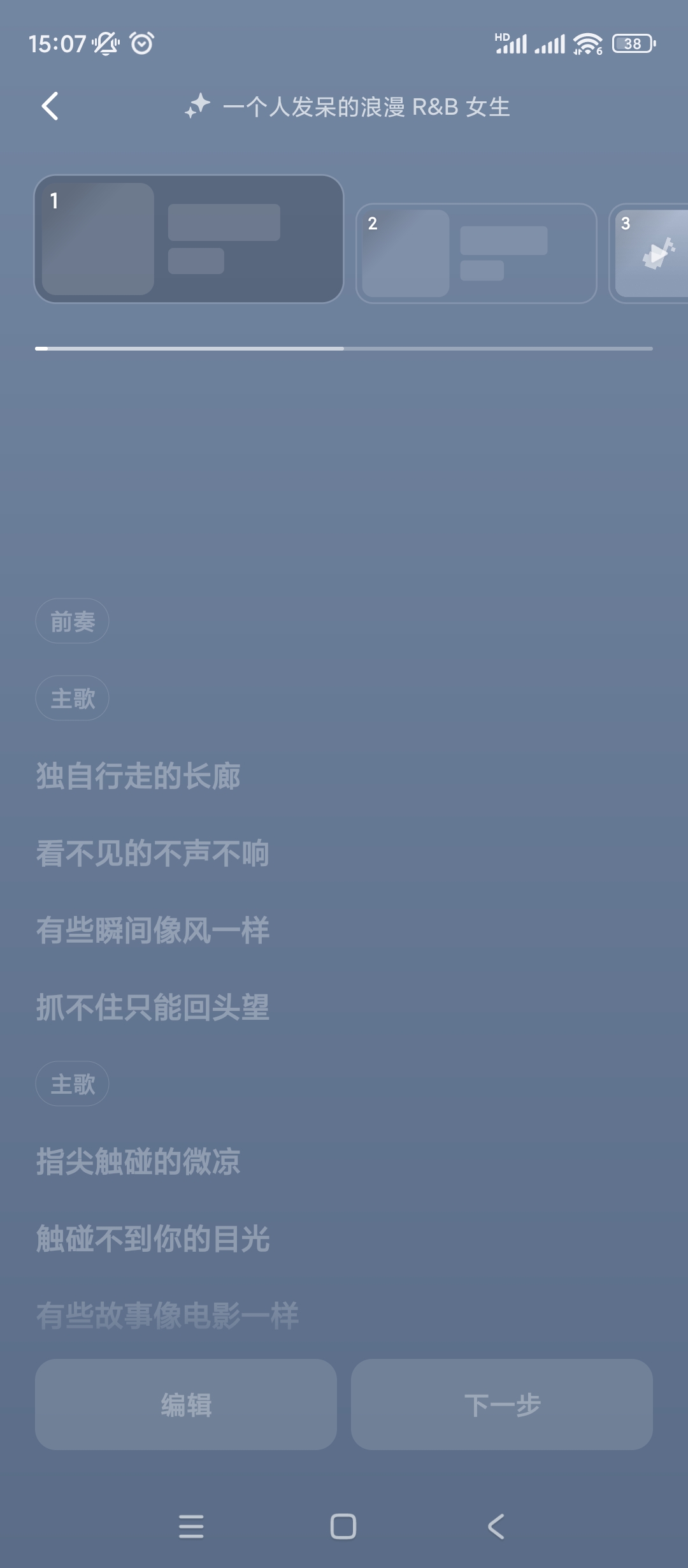 海绵音乐v1.11.0音乐创作软件 第7张插图 海绵音乐v1.11.0音乐创作软件 第7张插图