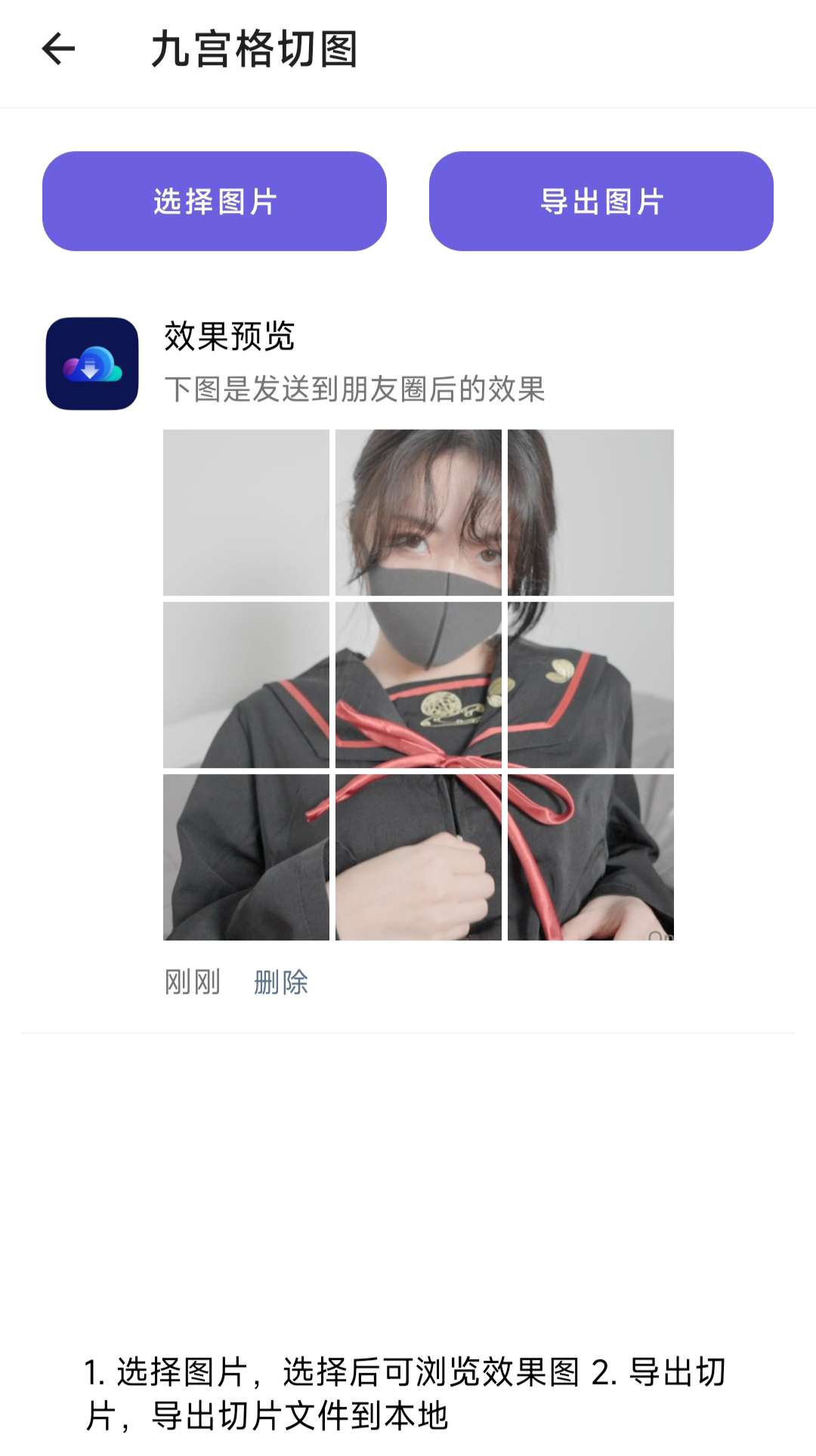 快捷下载音乐收听下载、唯美壁纸、海量头像免费无广 第5张插图 快捷下载音乐收听下载、唯美壁纸、海量头像免费无广 第5张插图