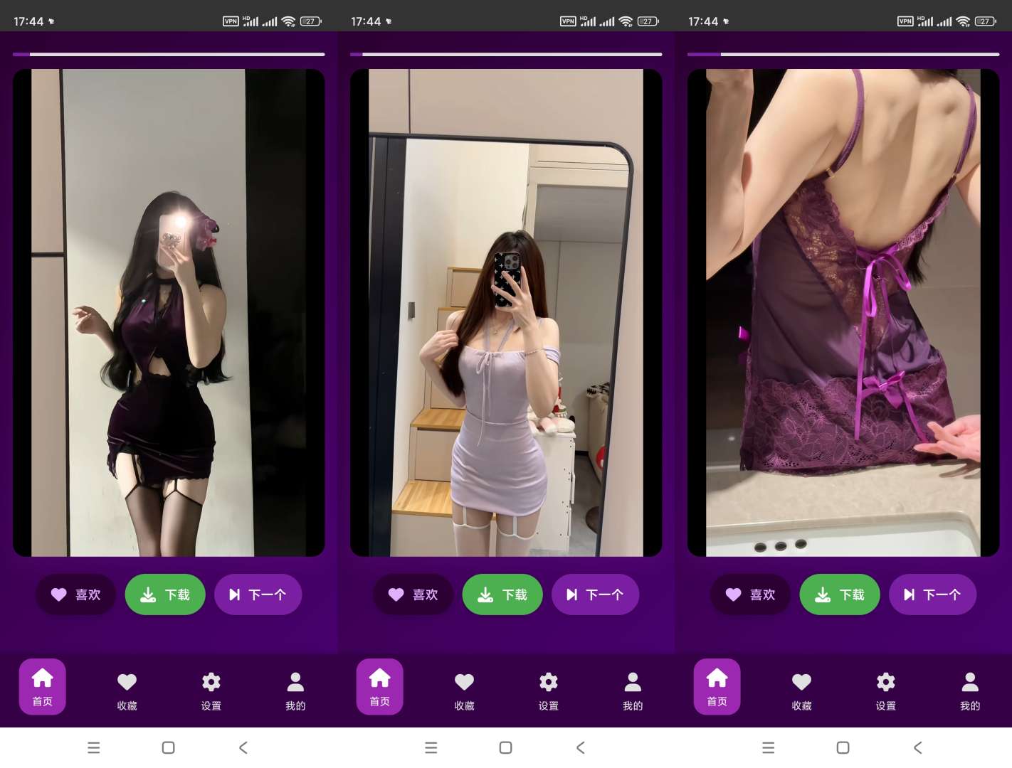 黯笙爱看紫色韵味?紫色妹妹最有韵味 第10张插图 黯笙爱看紫色韵味?紫色妹妹最有韵味 第10张插图