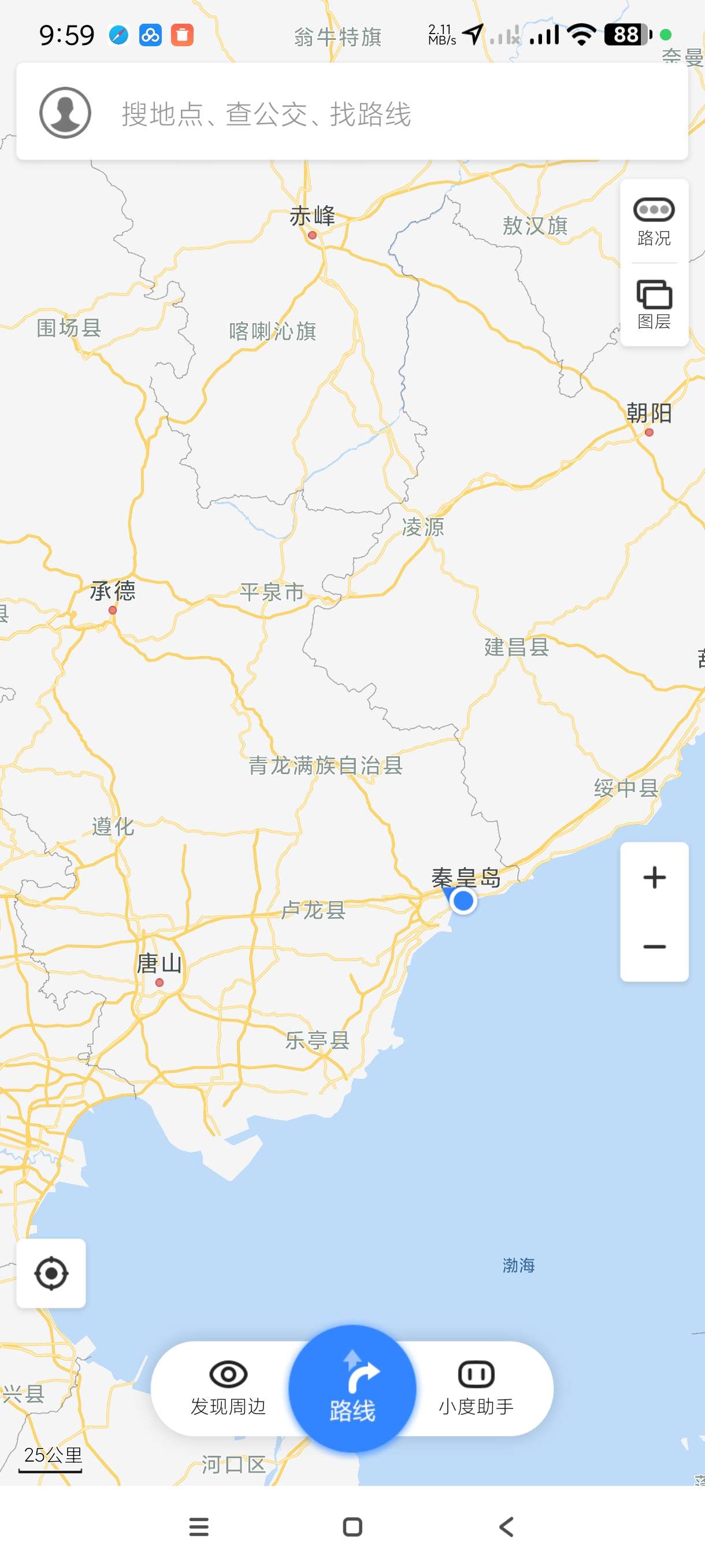 【合集】百度地图至尊版百度地图关怀版护驾行车记录仪 第6张插图 【合集】百度地图至尊版百度地图关怀版护驾行车记录仪 第6张插图