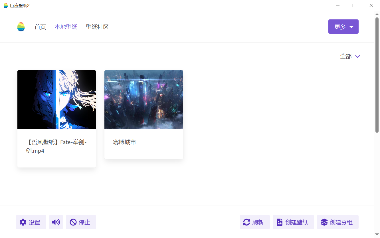 Windows动态壁纸神器!超10000+款绝美壁纸! 第8张插图 Windows动态壁纸神器!超10000+款绝美壁纸! 第8张插图