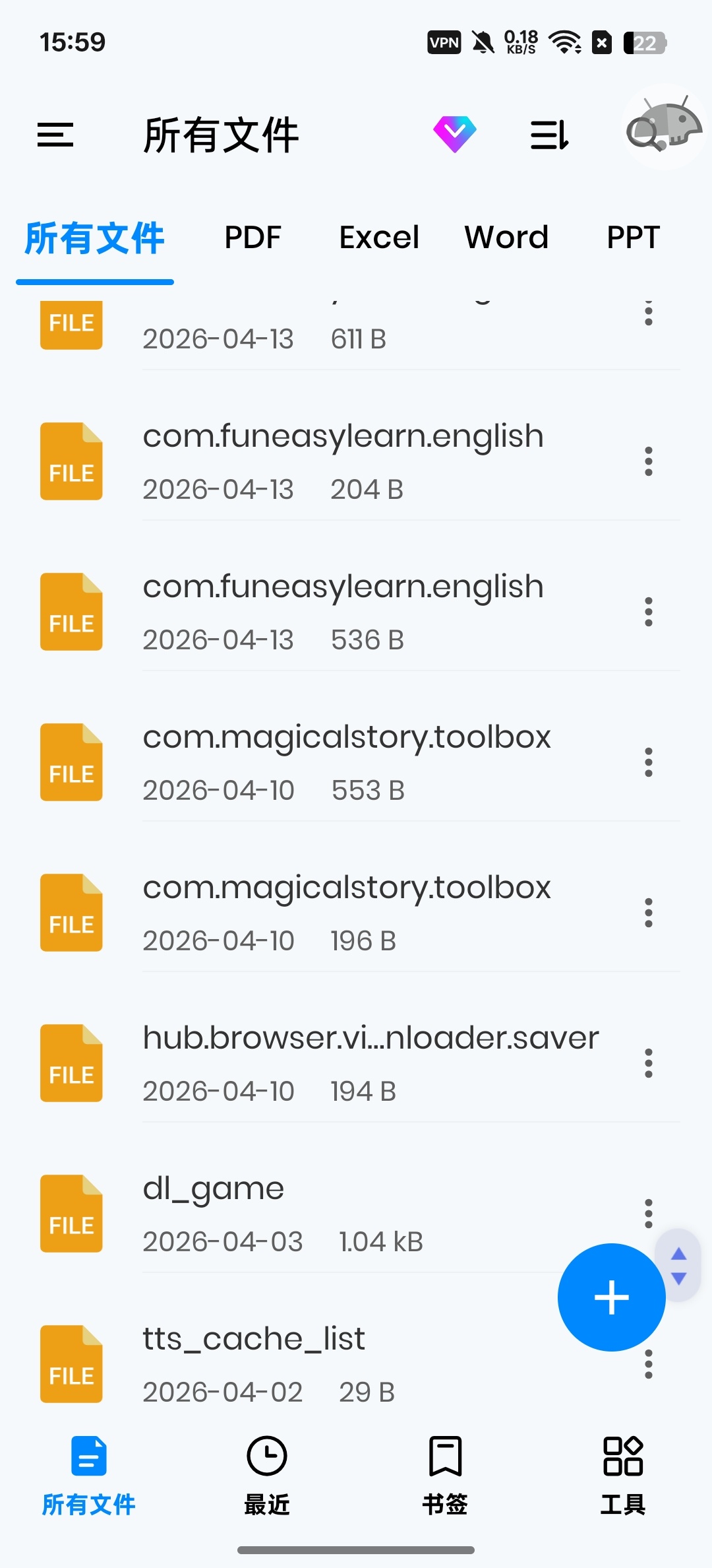 PDF Reader⭕格式转换,PDF编辑⭕解锁会员版 第7张插图 PDF Reader⭕格式转换,PDF编辑⭕解锁会员版 第7张插图