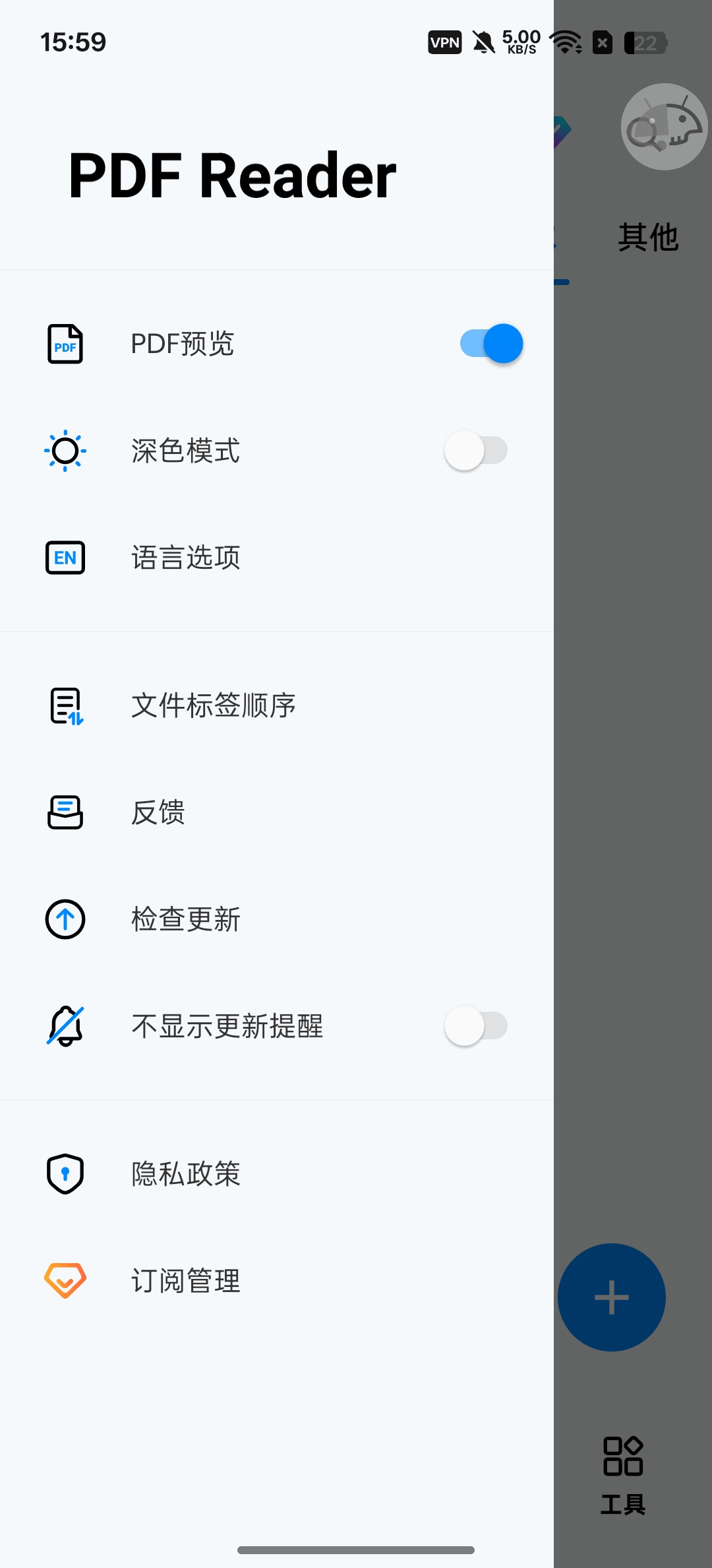 PDF Reader⭕格式转换,PDF编辑⭕解锁会员版 第8张插图 PDF Reader⭕格式转换,PDF编辑⭕解锁会员版 第8张插图
