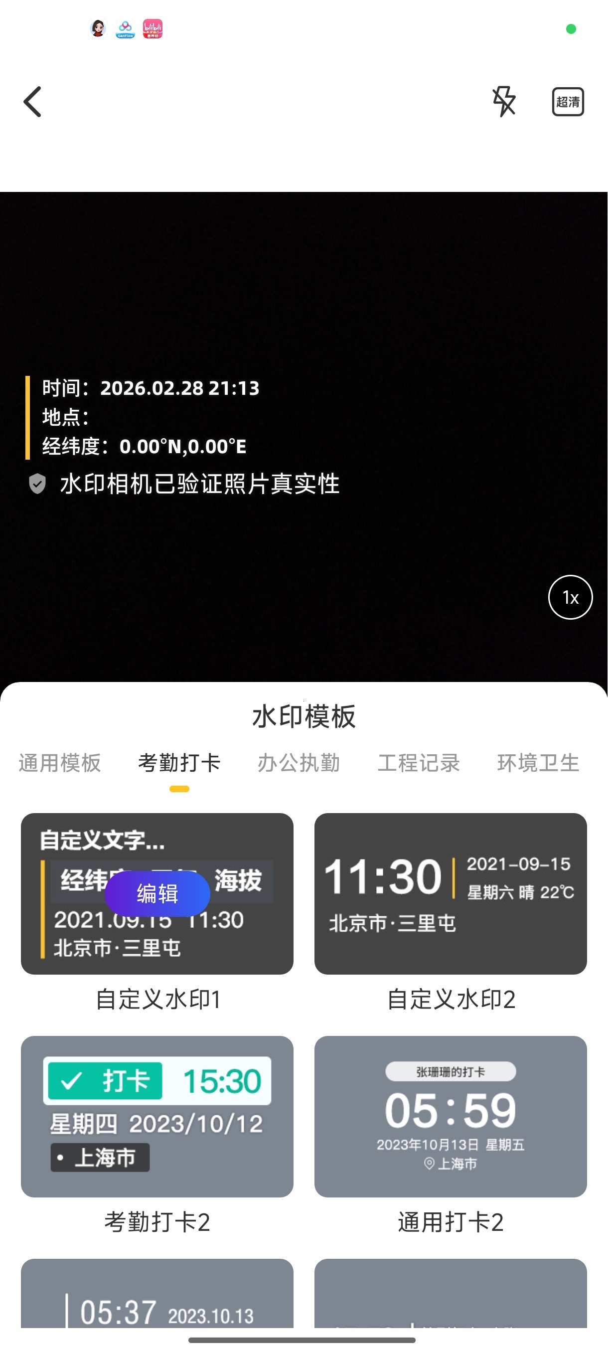 【合集】CAD专业看图师⭕CAD看图神器⭕永久会员⭕任意改相机 第9张插图 【合集】CAD专业看图师⭕CAD看图神器⭕永久会员⭕任意改相机 第9张插图