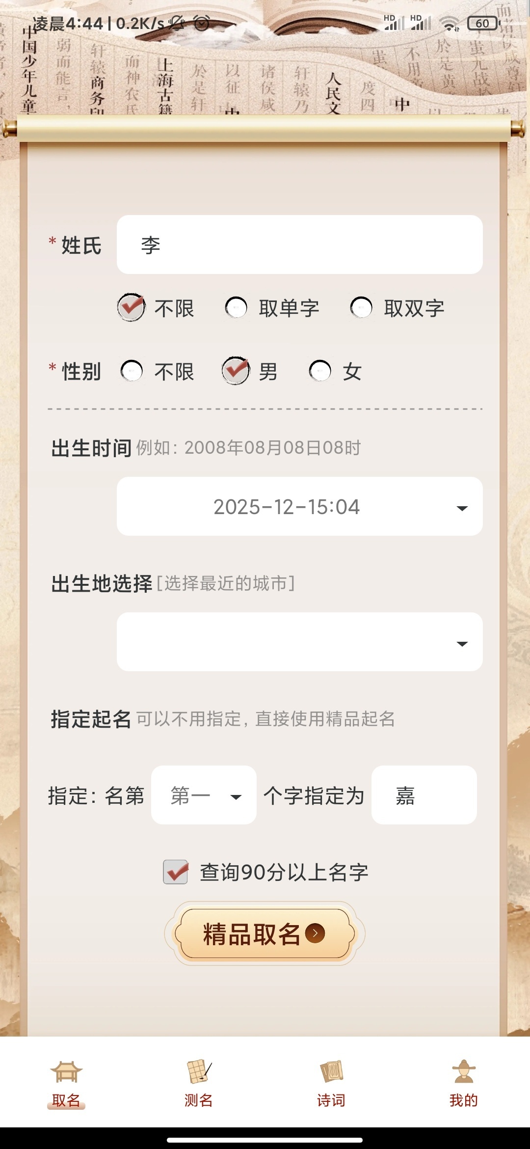 【合集】CAD专业看图师⭕CAD看图神器⭕永久会员⭕任意改相机 第12张插图 【合集】CAD专业看图师⭕CAD看图神器⭕永久会员⭕任意改相机 第12张插图