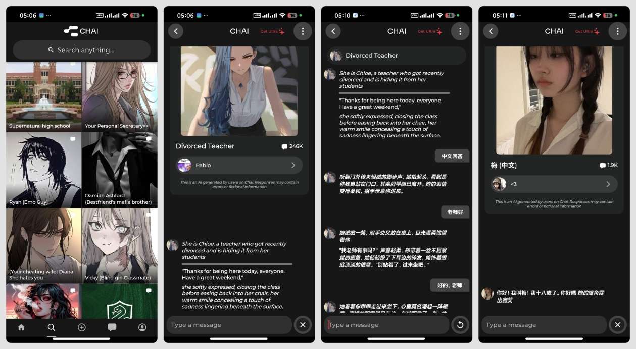 【合集】几款无敏感虚拟女友🈲专属私密女友 第13张插图 【合集】几款无敏感虚拟女友🈲专属私密女友 第13张插图