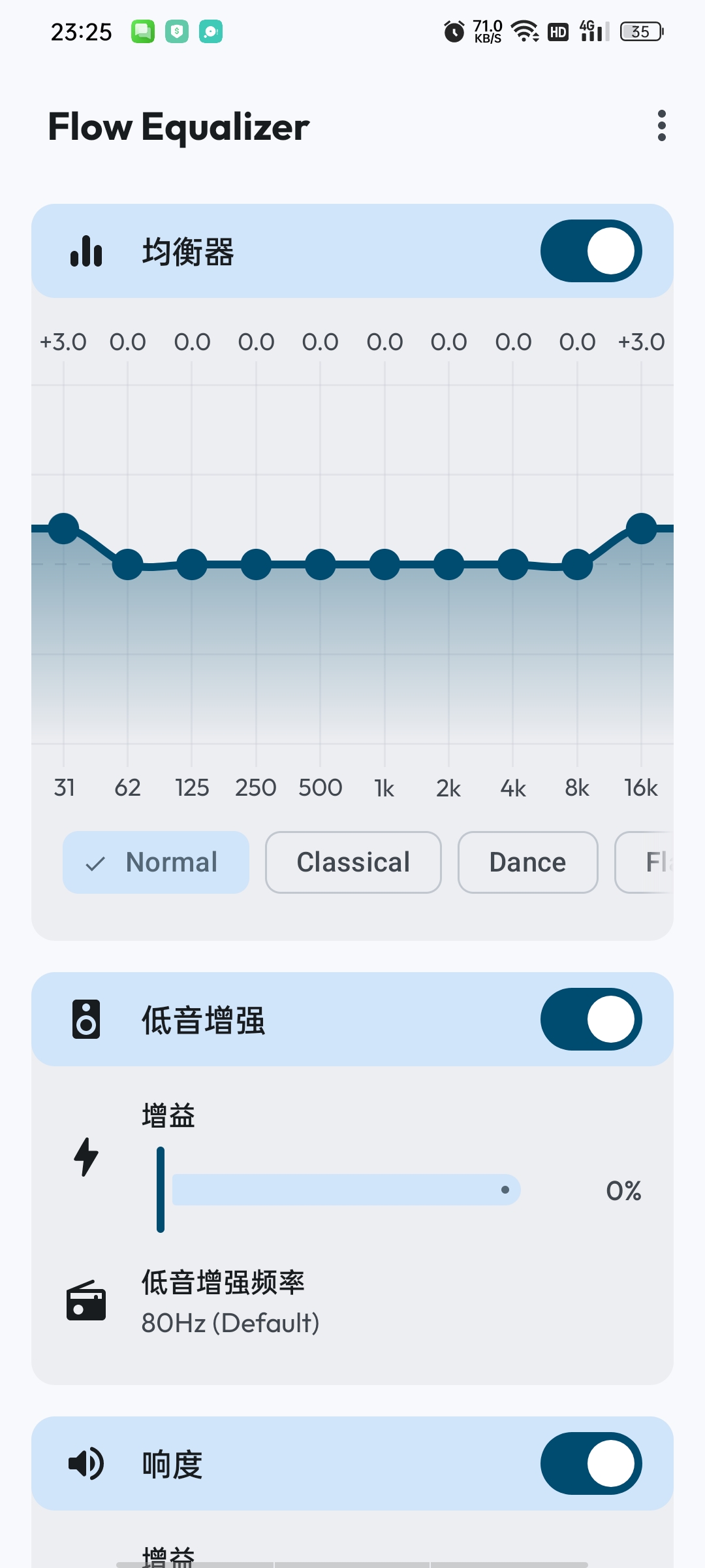 Flow均衡器高级版|12段专业调音+低音增强+虚拟环绕 第5张插图 Flow均衡器高级版|12段专业调音+低音增强+虚拟环绕 第5张插图