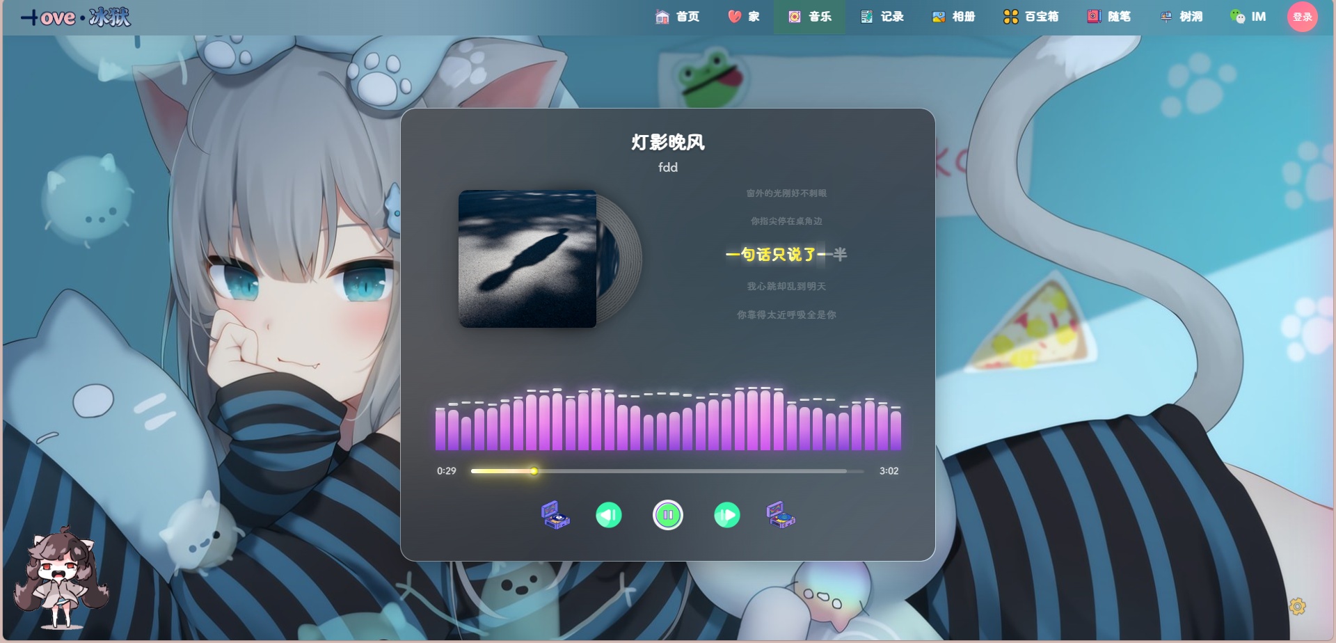 【博客分享】全能个人博客!冰狱博客九大模块全覆盖,新手零门槛建 第7张插图 【博客分享】全能个人博客!冰狱博客九大模块全覆盖,新手零门槛建 第7张插图