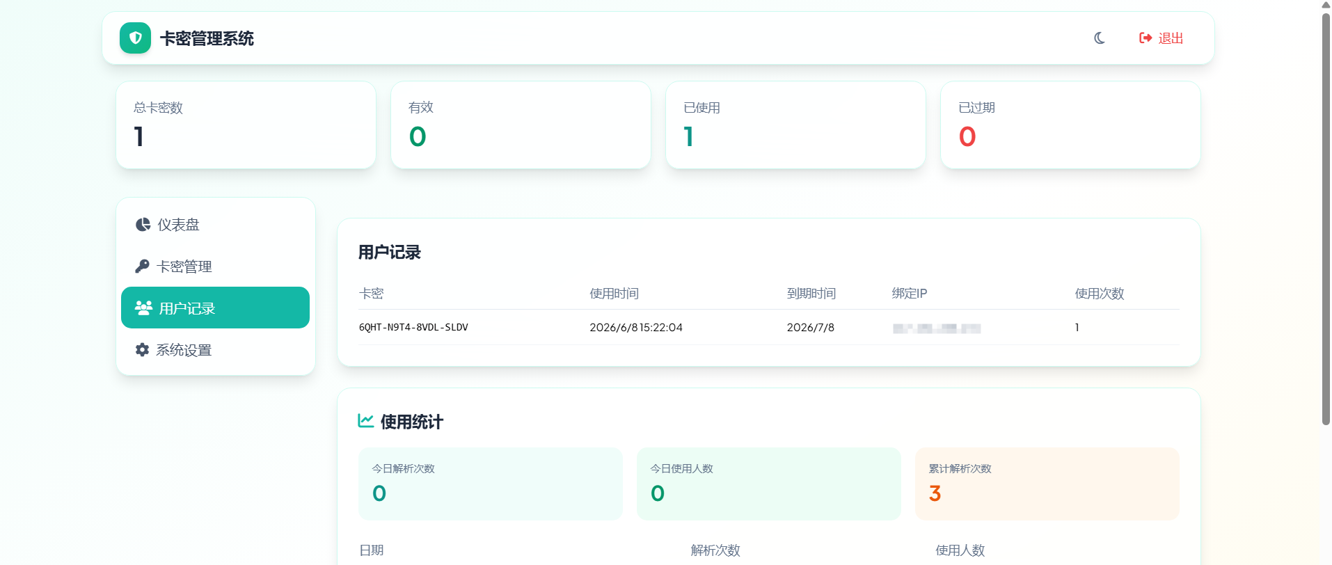 【端午原创】豆包图片解析 第10张插图 【端午原创】豆包图片解析 第10张插图