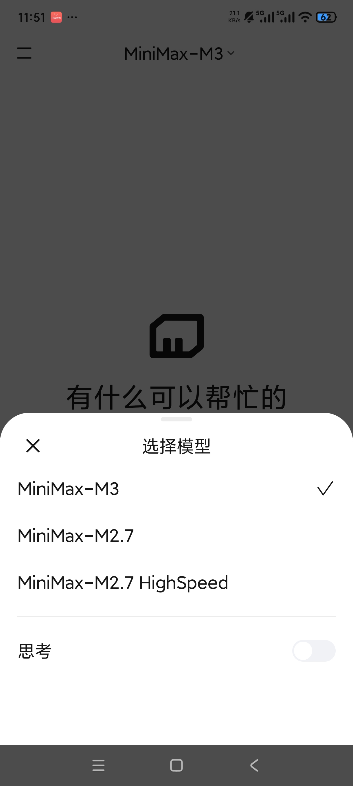MiniMax顶级AI天花板全新多模态AI 第8张插图 MiniMax顶级AI天花板全新多模态AI 第8张插图