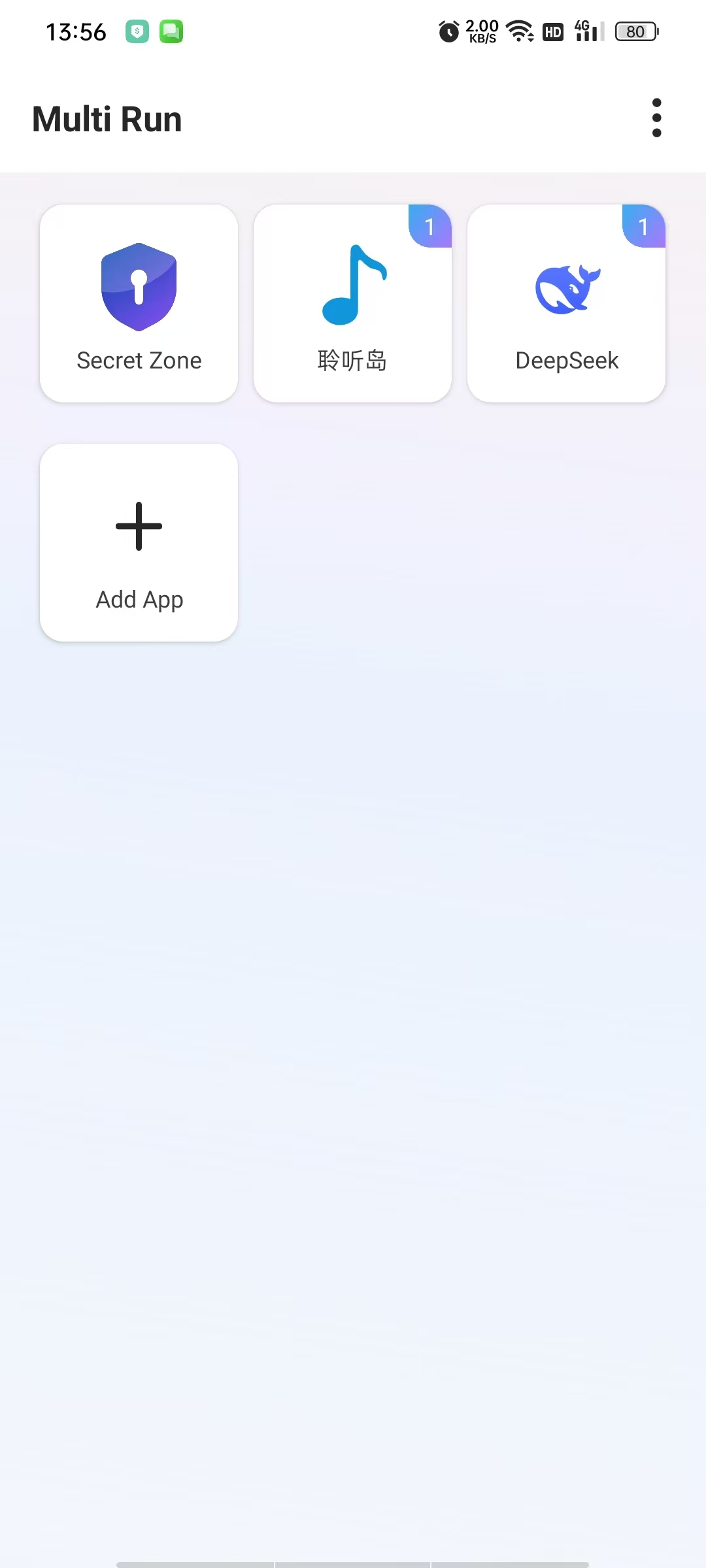MulitiRun多开大师高级版,隐私空间+批量克隆,强 第8张插图 MulitiRun多开大师高级版,隐私空间+批量克隆,强 第8张插图
