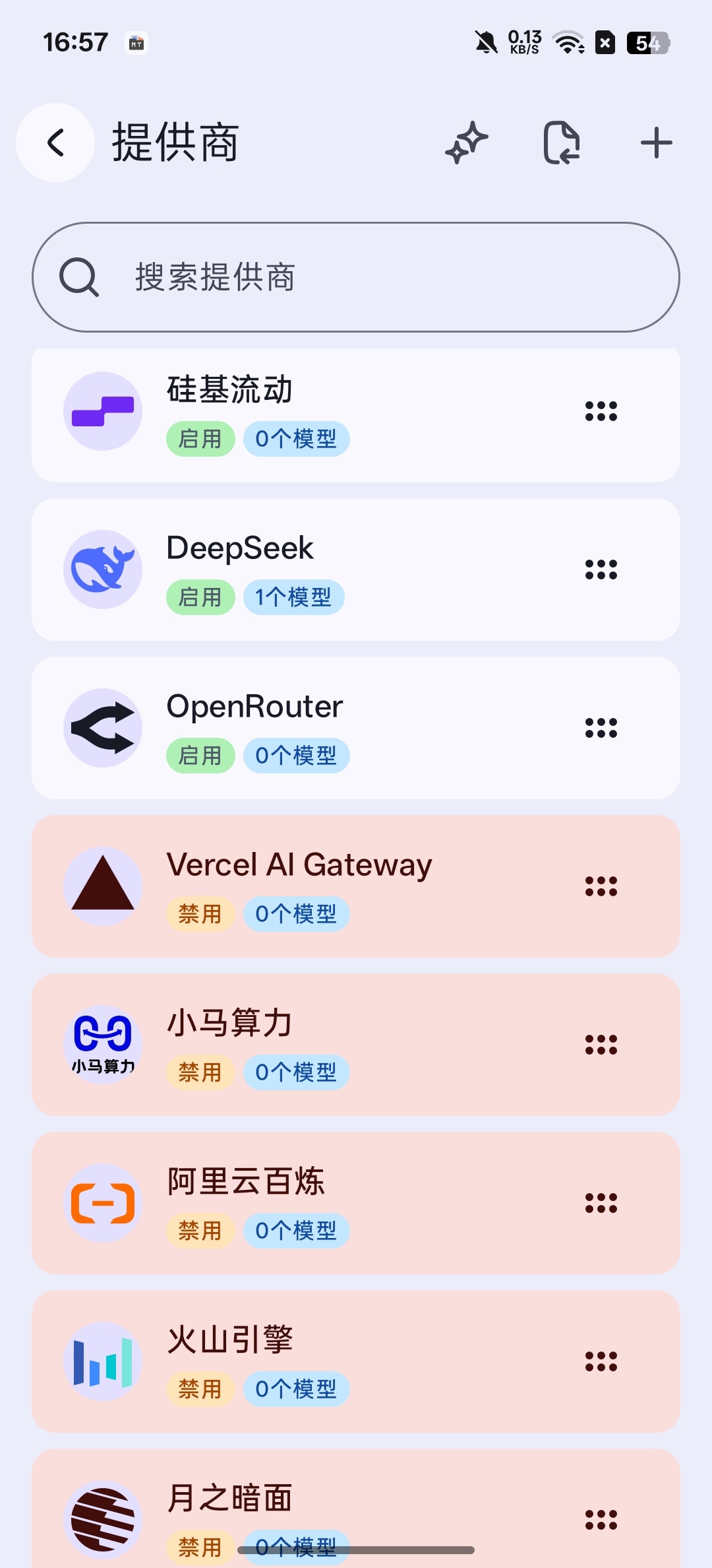 RikkaHub⭕以及全球顶尖AI大模型 第5张插图 RikkaHub⭕以及全球顶尖AI大模型 第5张插图