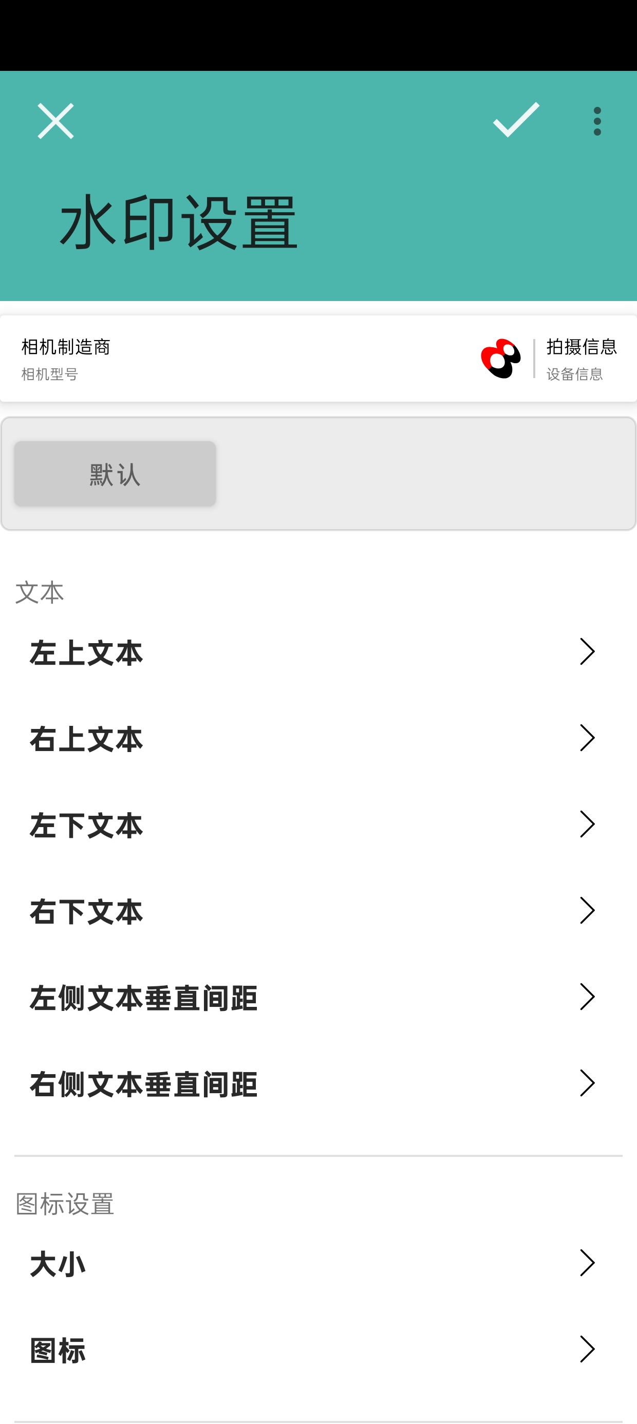 【合集】水印地图四维导图局域网便签 第6张插图 【合集】水印地图四维导图局域网便签 第6张插图