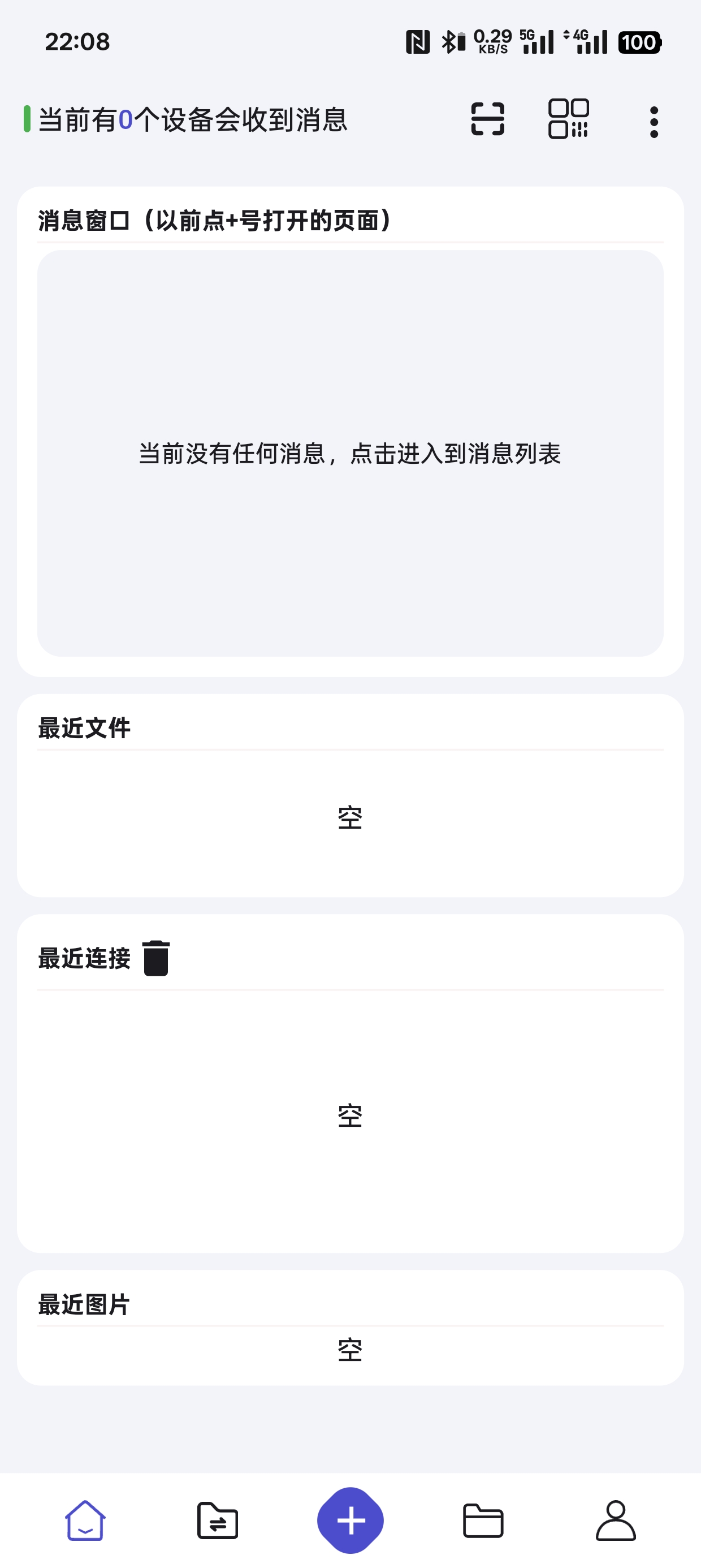 【合集】水印地图四维导图局域网便签 第10张插图 【合集】水印地图四维导图局域网便签 第10张插图
