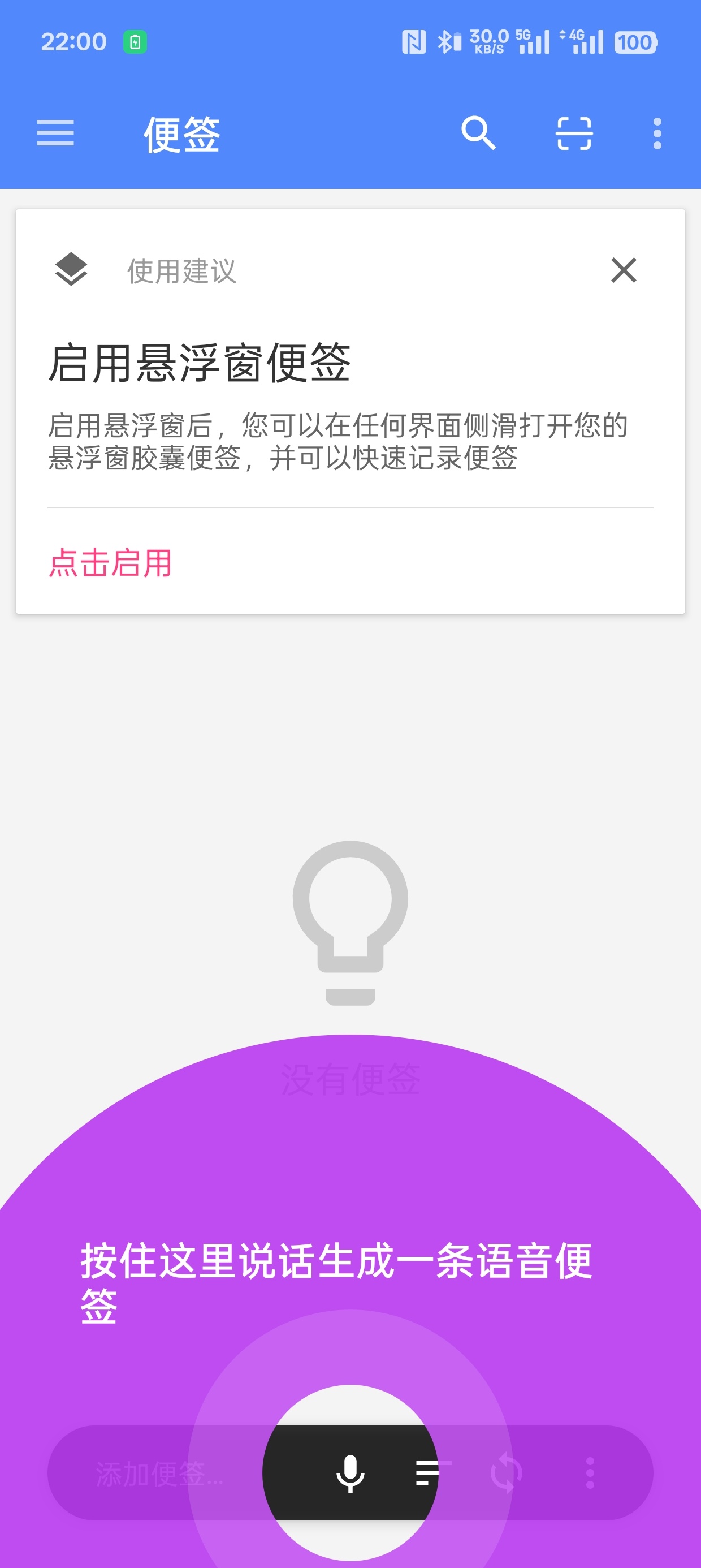 【合集】水印地图四维导图局域网便签 第12张插图 【合集】水印地图四维导图局域网便签 第12张插图